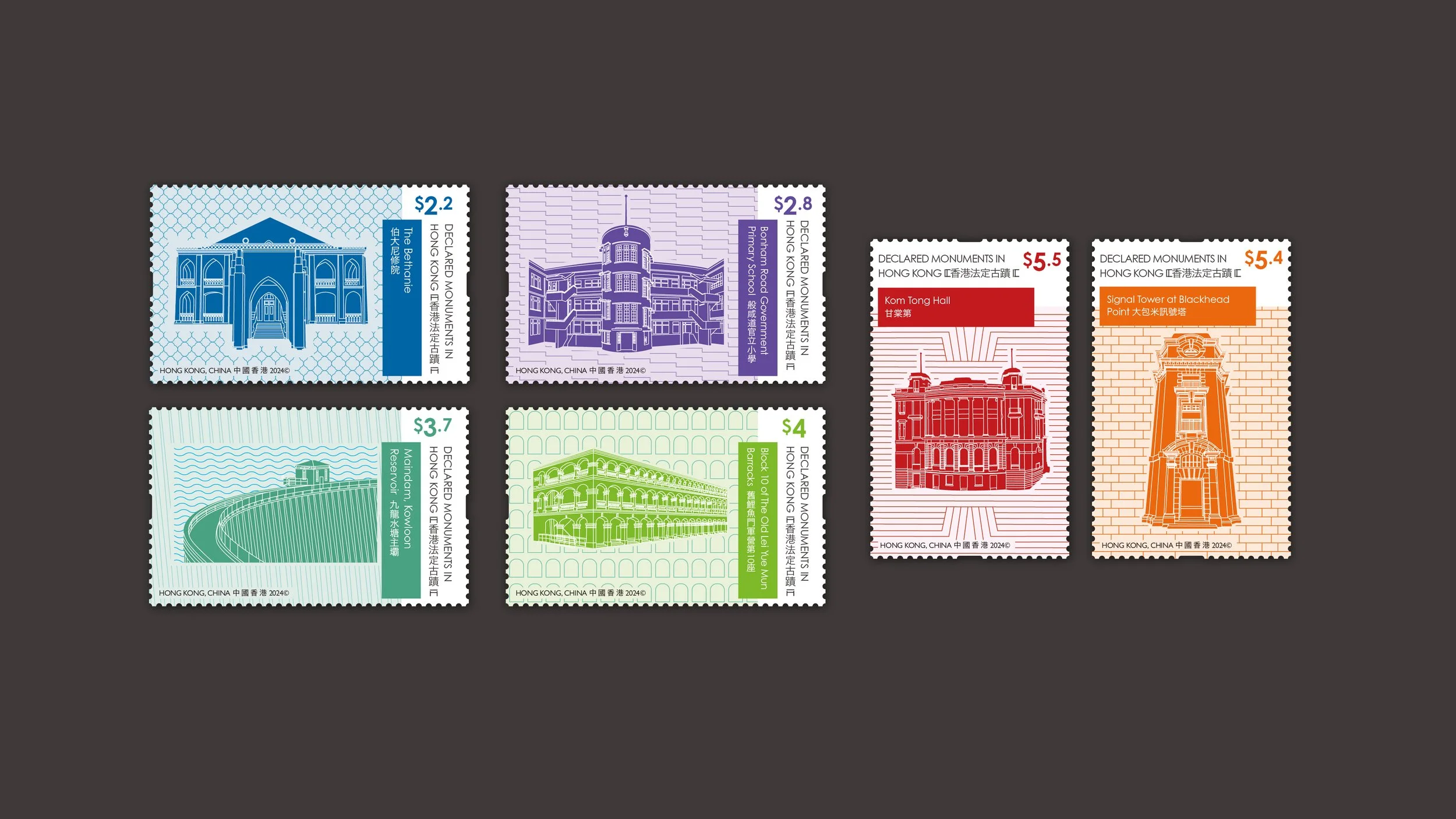 HK Stamp-02.jpg