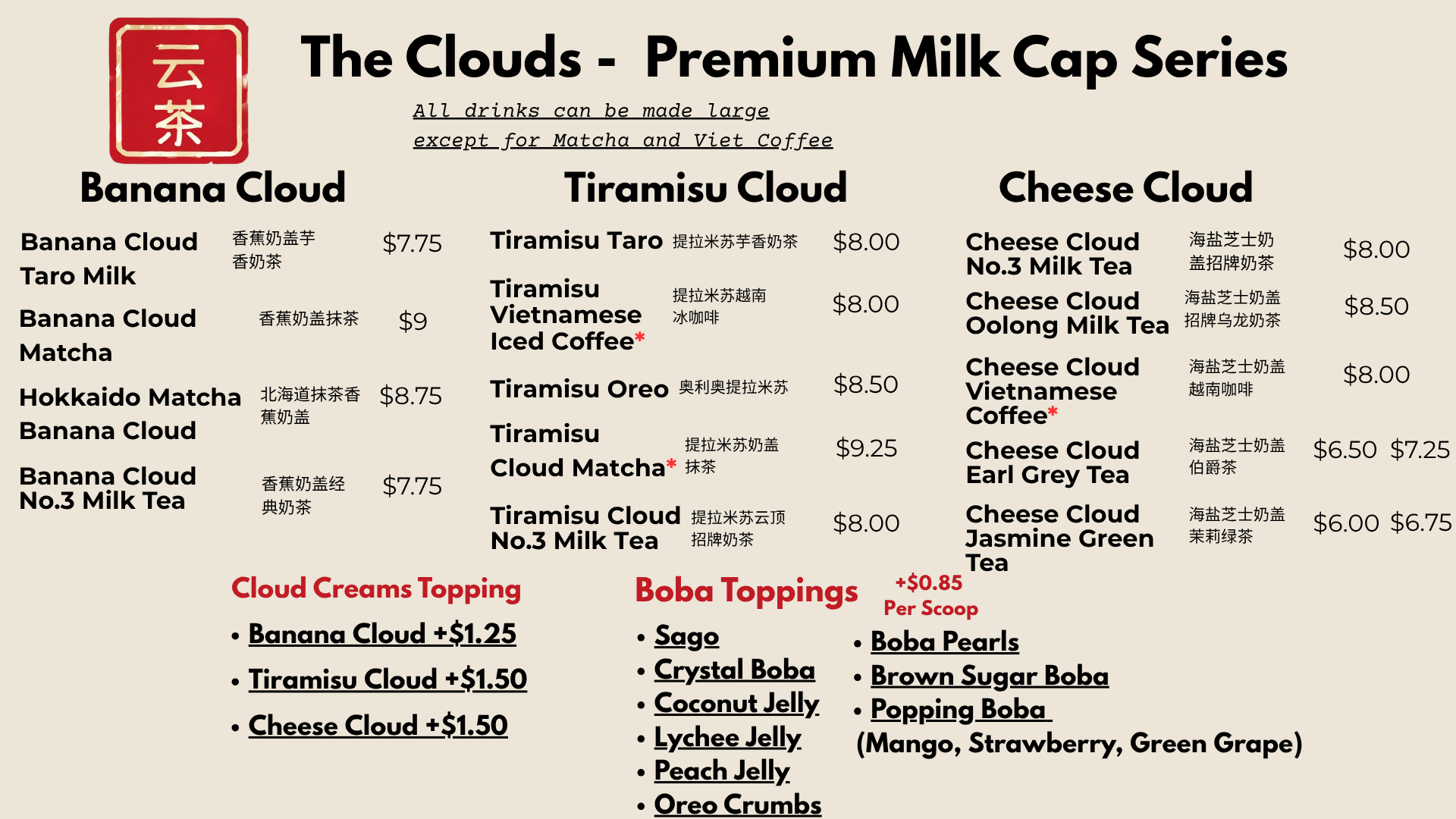 Menu displaying different flavored clouds such as Banana Cloud, Tiramisu Cloud, and Cheese Cloud with their prices, and options for toppings like Boba and Cloud creams.