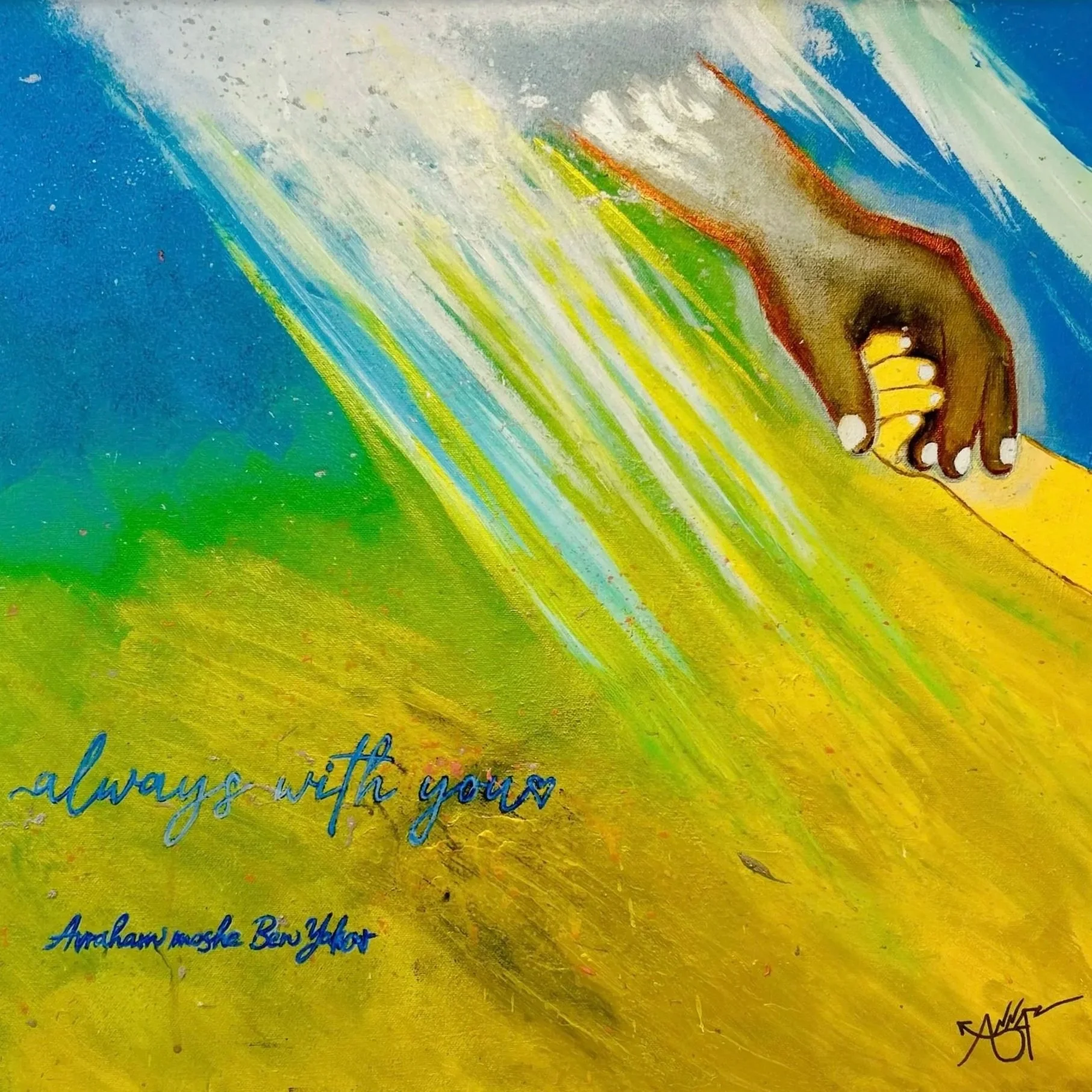 Always+With+You+painting.jpg