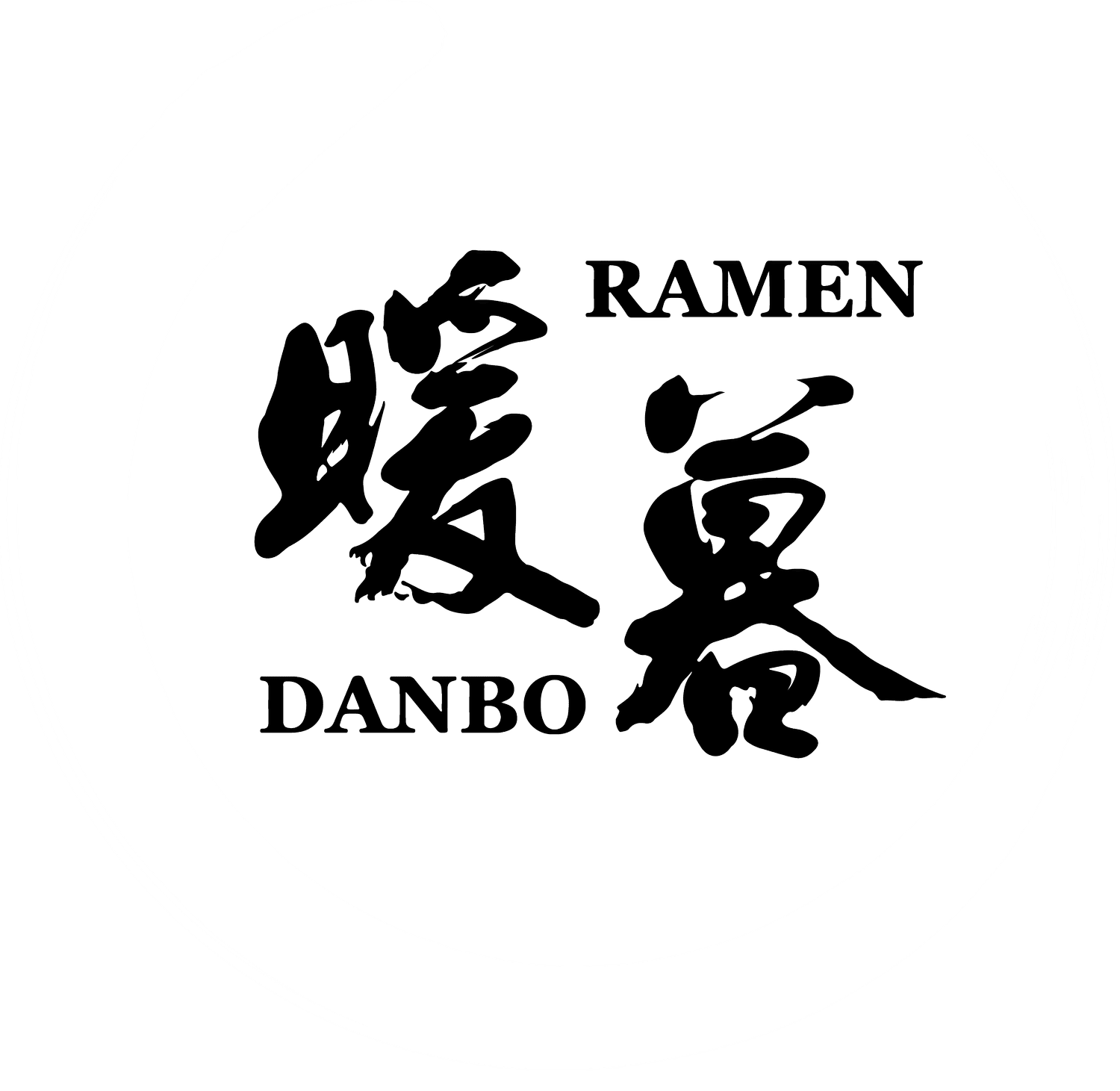 Ramen Danbo
