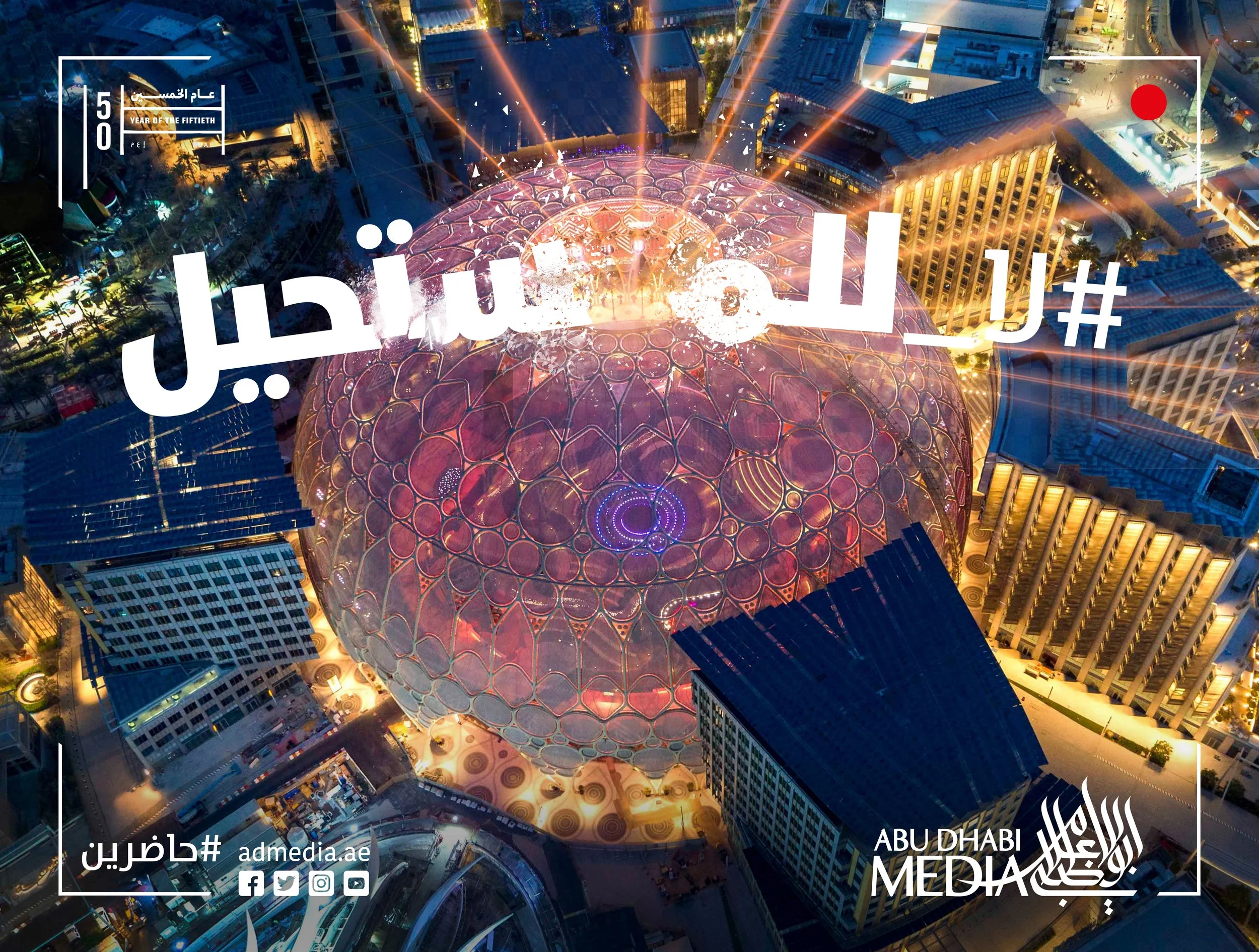 Expo2020.jpg
