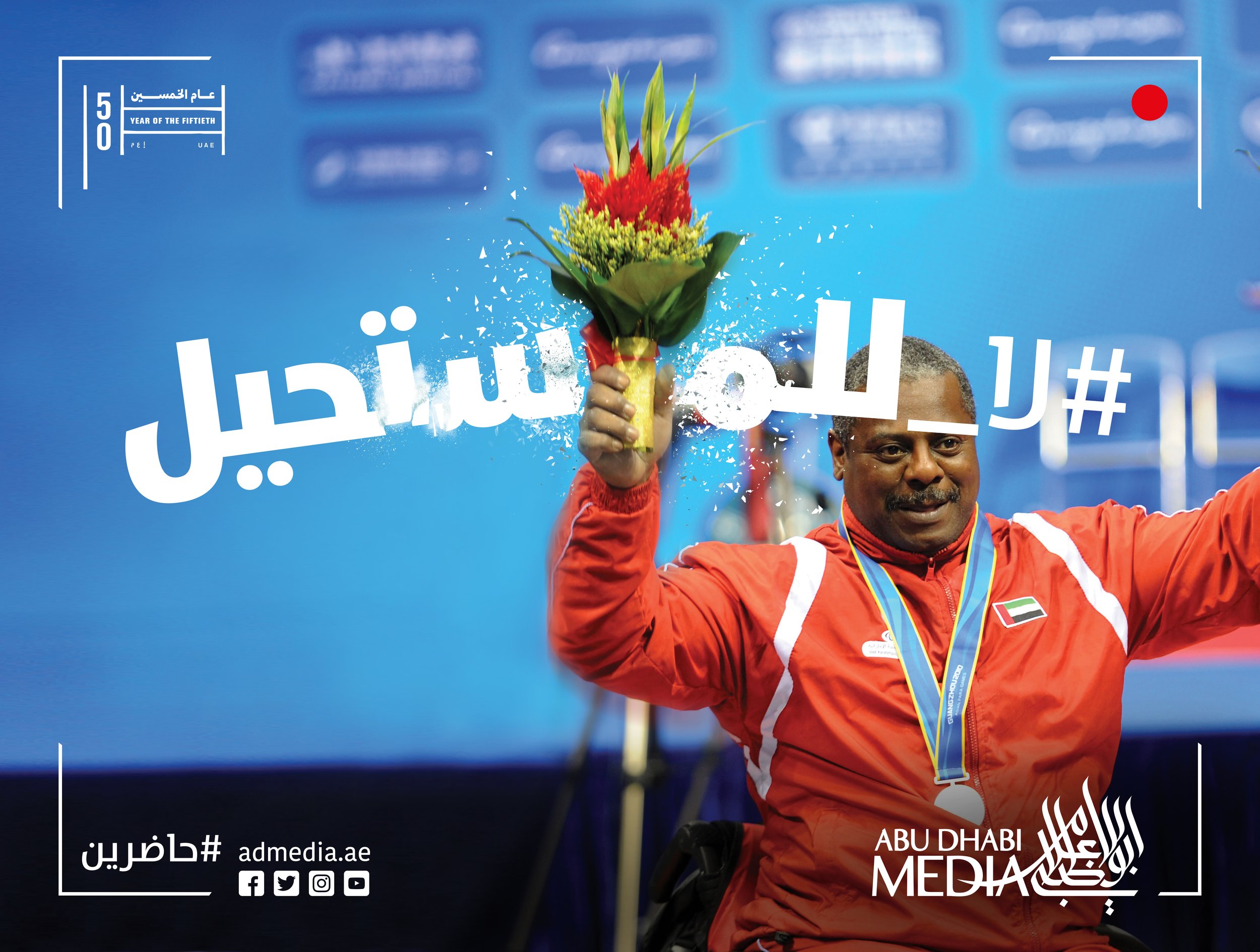 paralympics-retouched.jpg