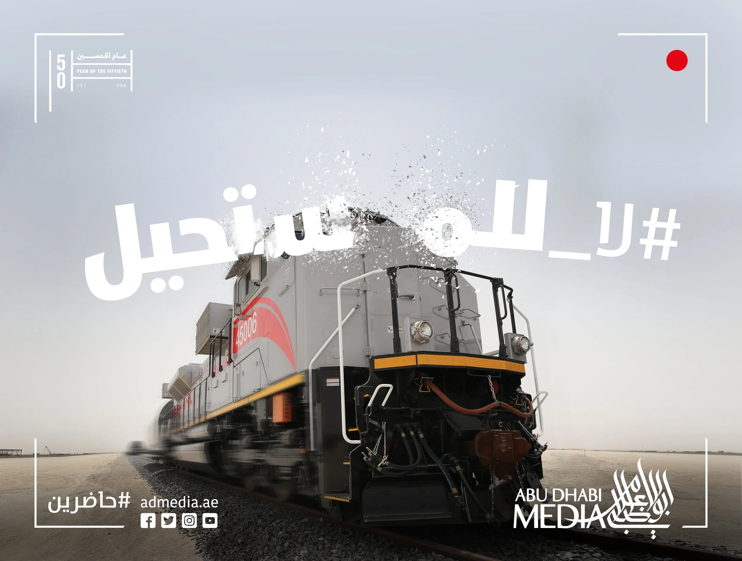 EtihadRail.jpg