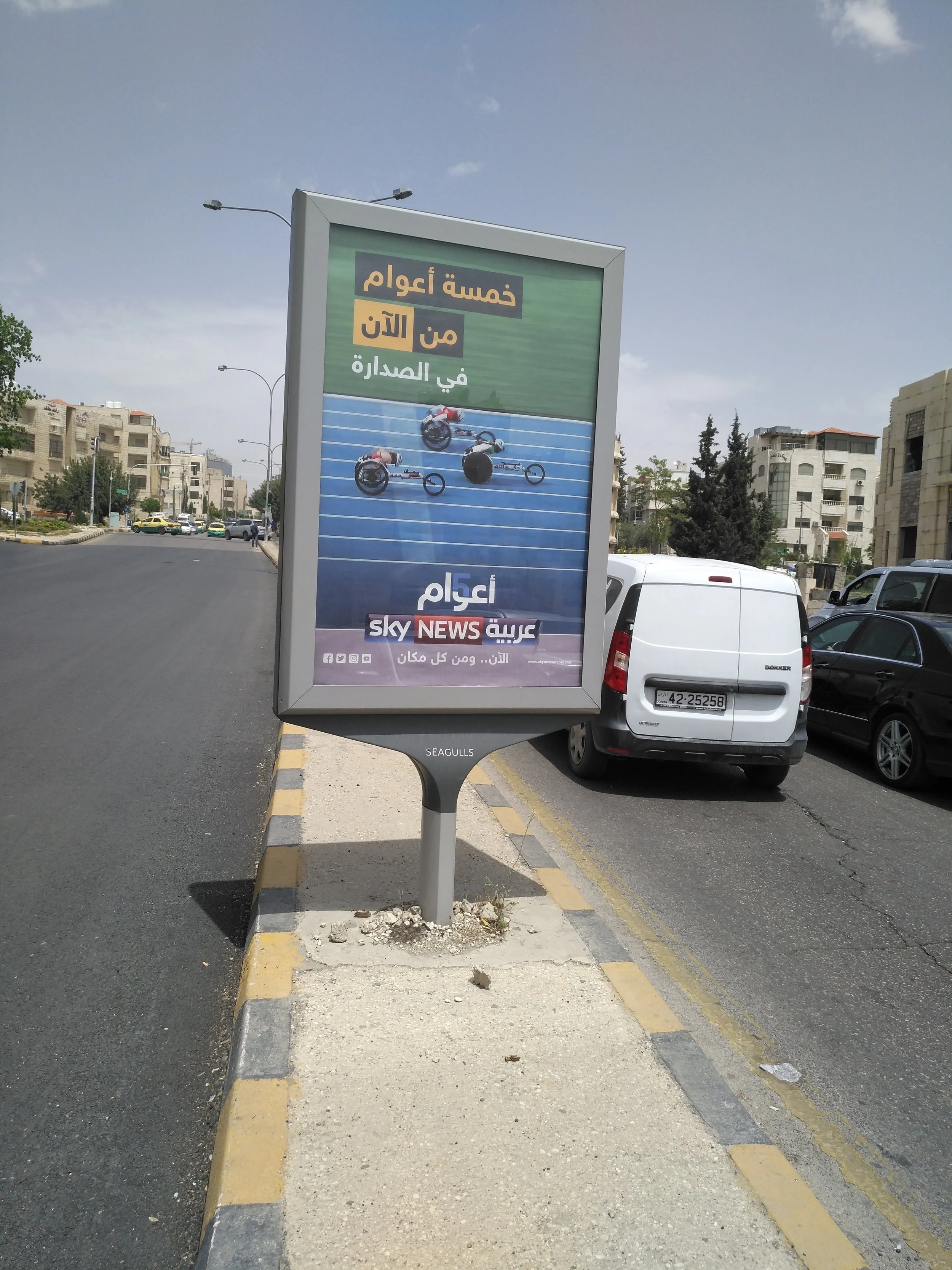 Sky News Arabia-2m2 (120).jpg