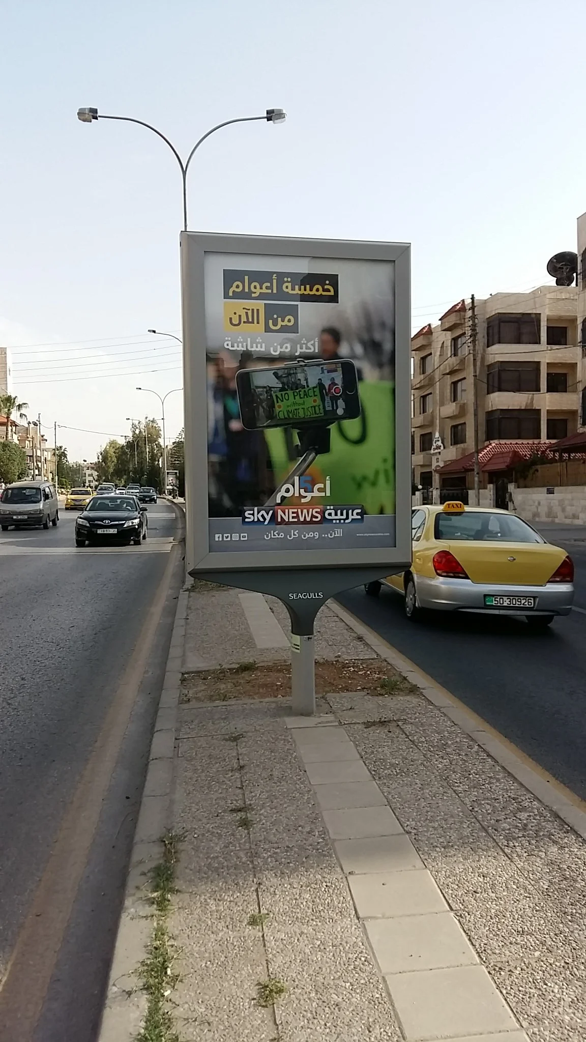 Sky News Arabia-2m2 (55).jpg