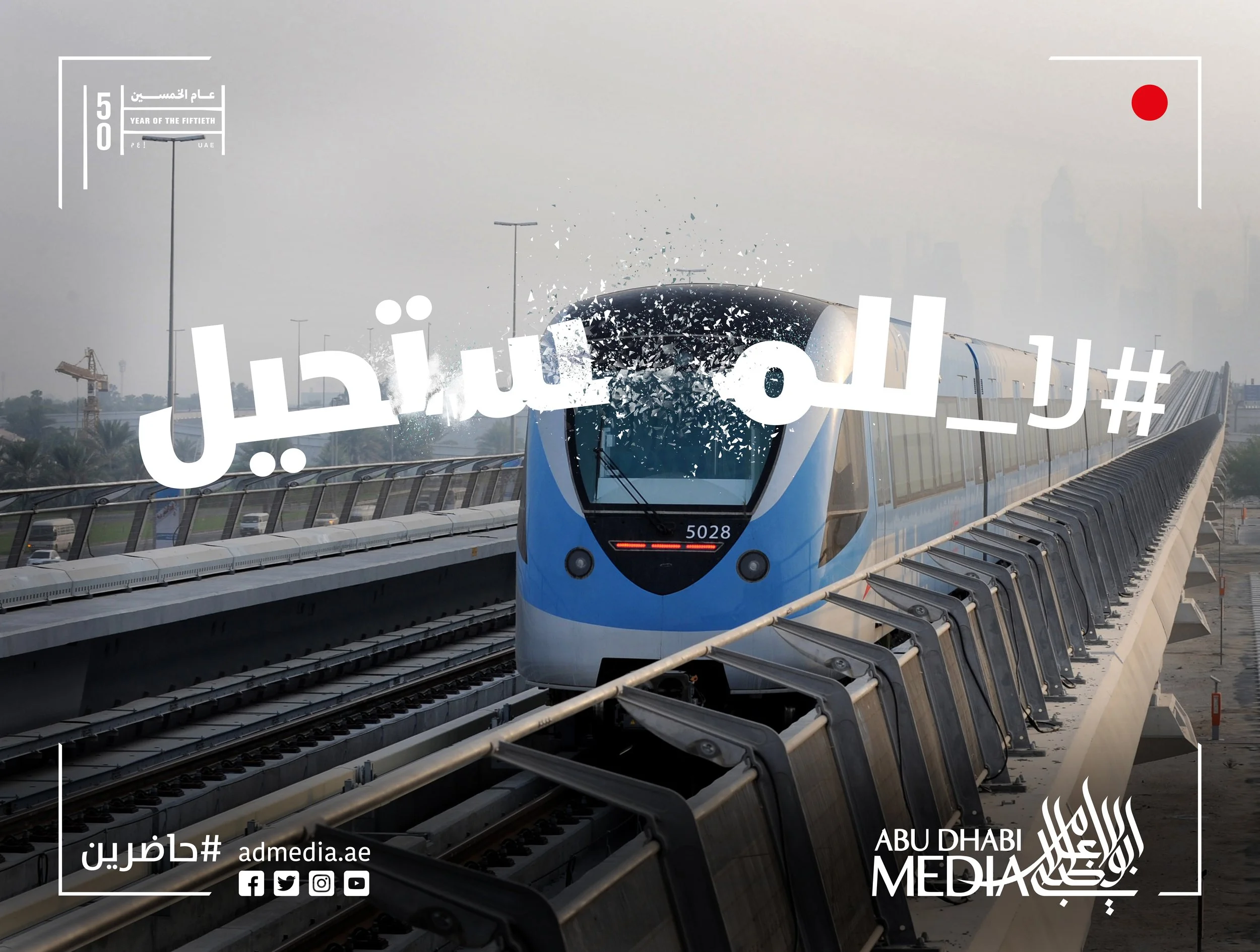 Metro.jpg