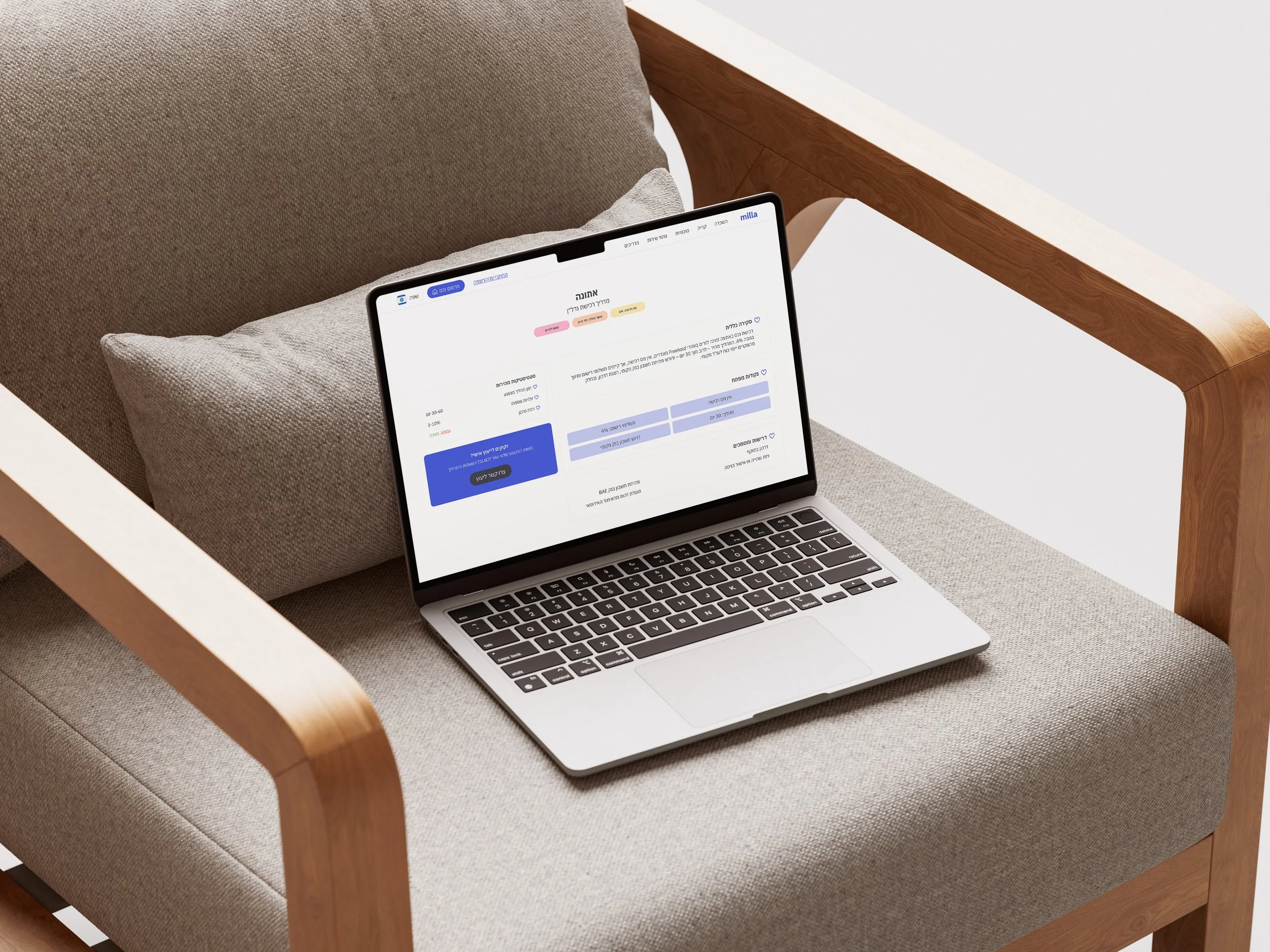 MacBook_on_Armchair_Mockup_1-2.jpg