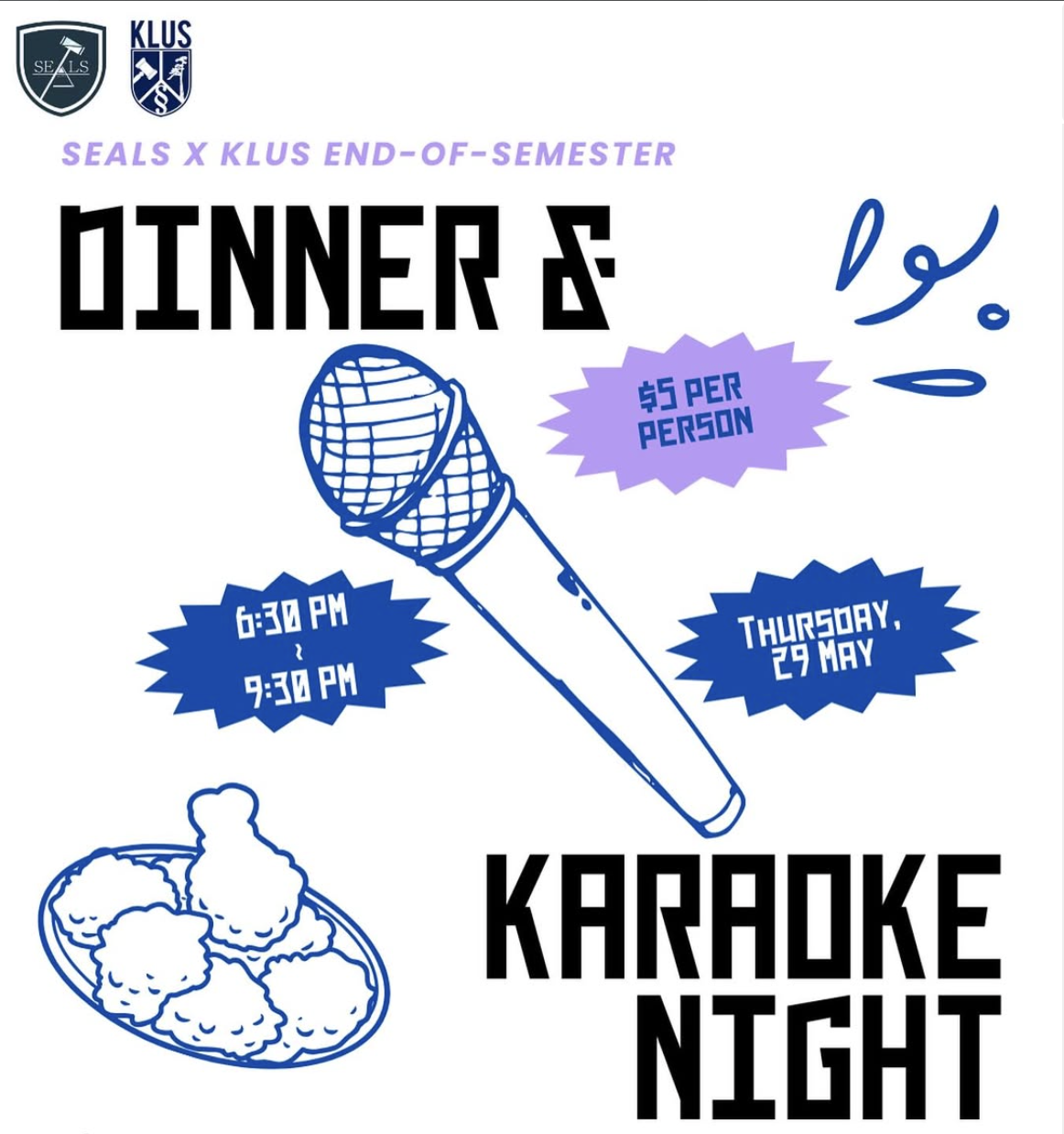 KLUS x SEALS: Dinner &amp; Karaoke Night