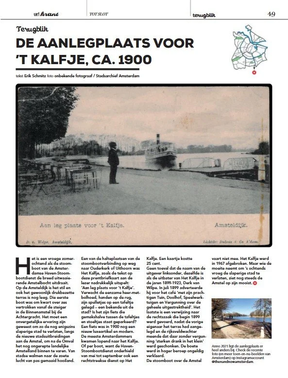 Uitkrant March & April 2021