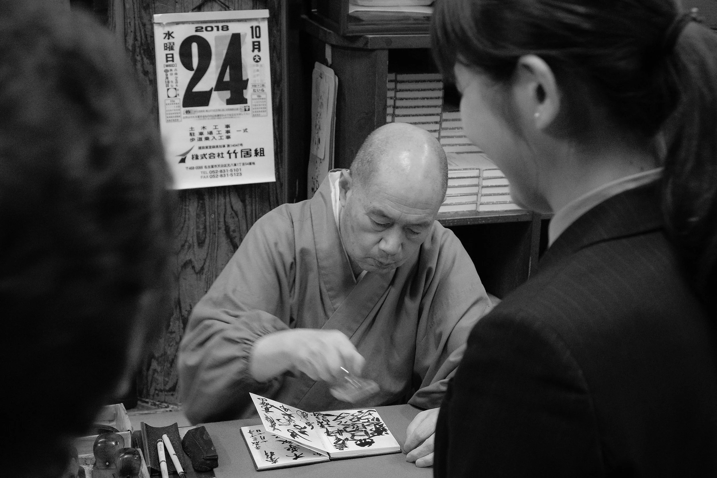 Japan-068.jpg