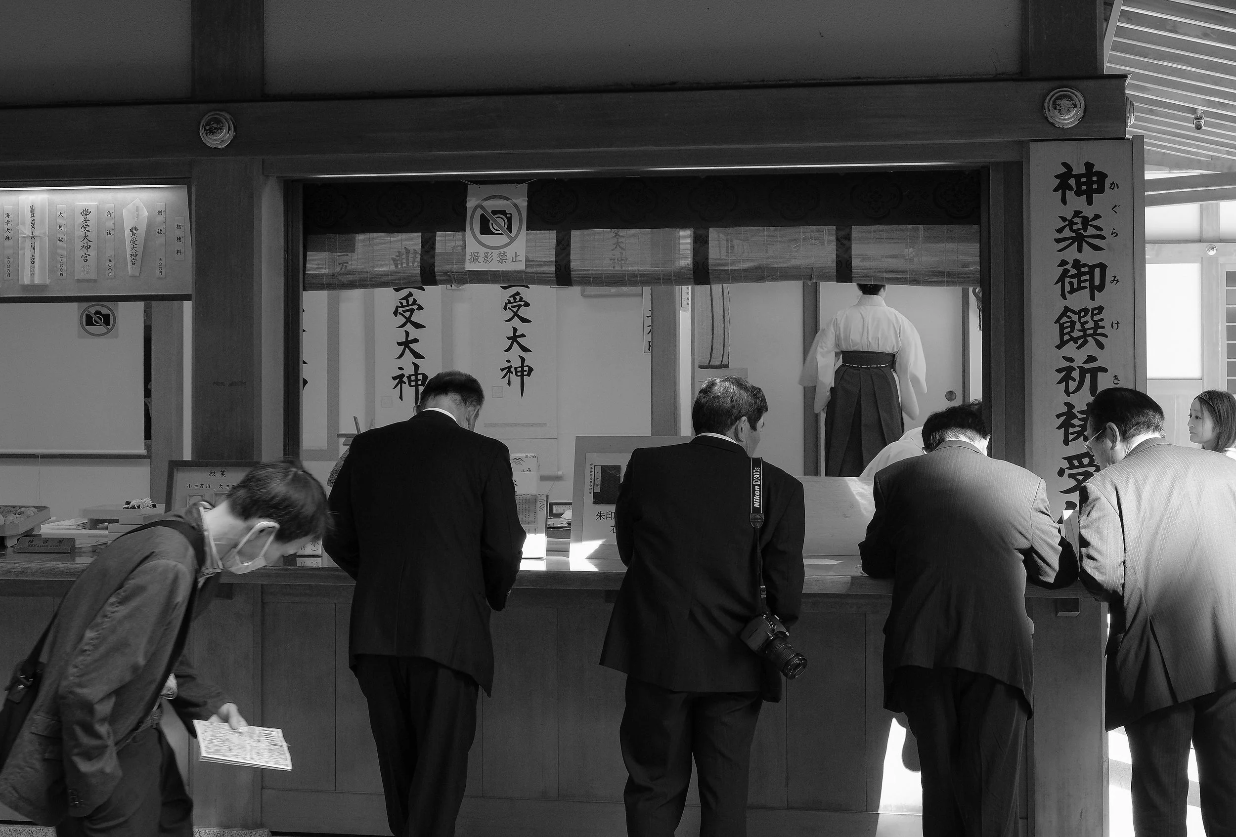 Japan-073.jpg