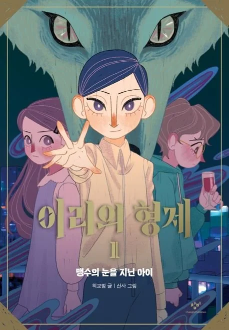 Published in June 2022 