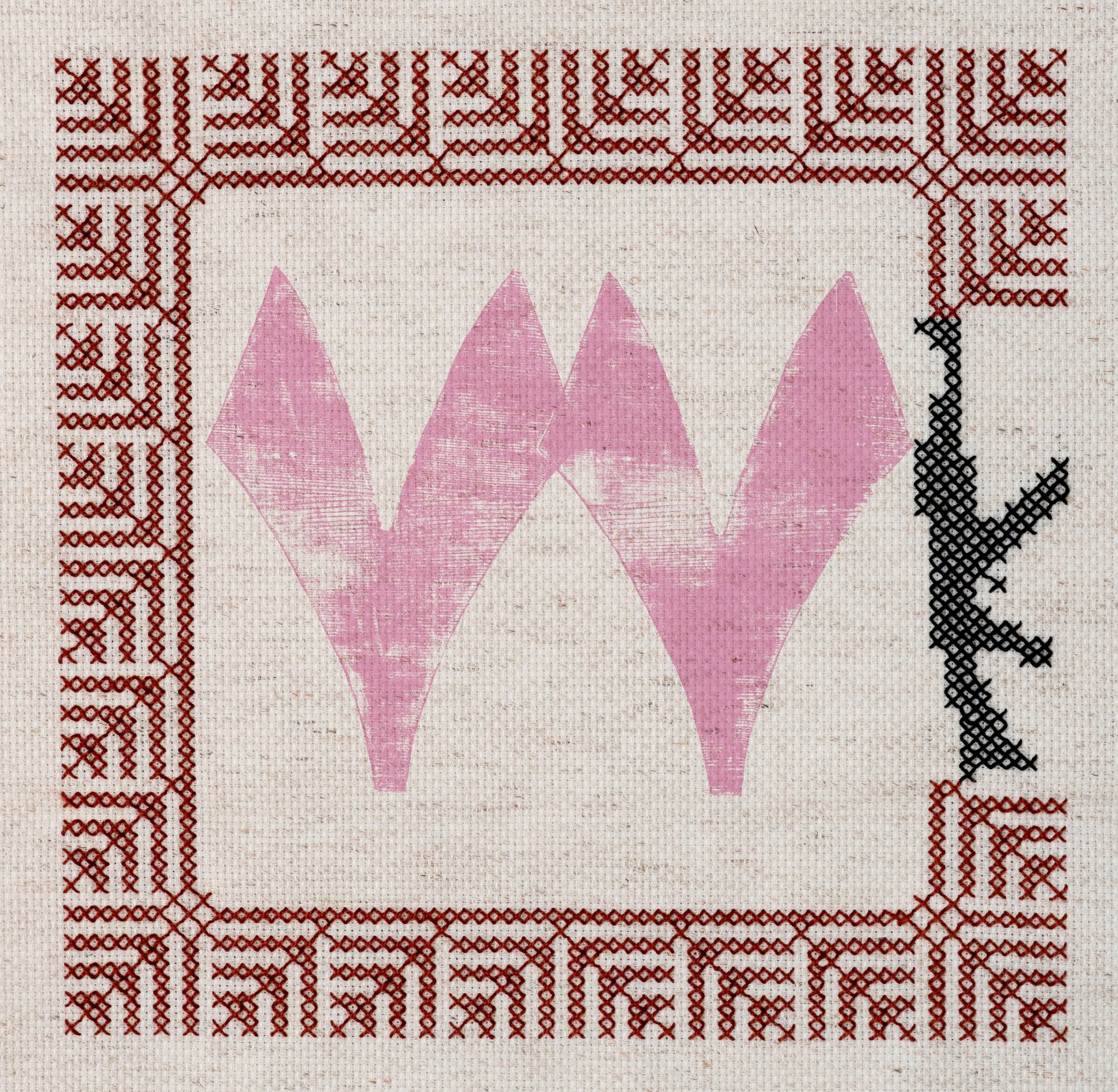 FINAL Watani 77 COVER.jpg