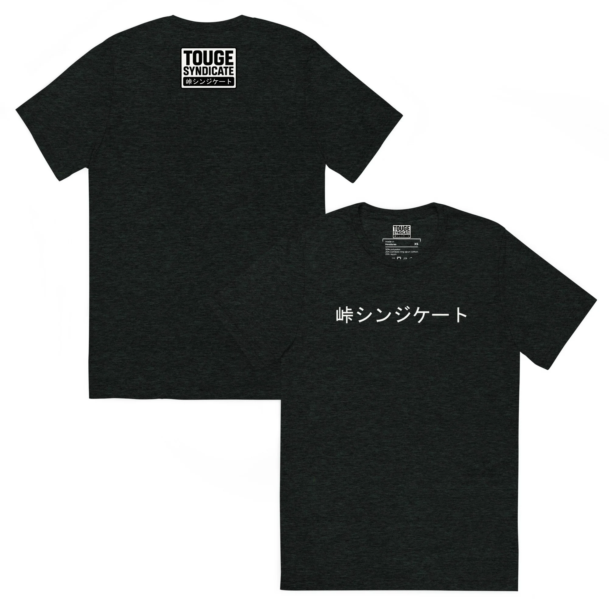 Kanji T-Shirt