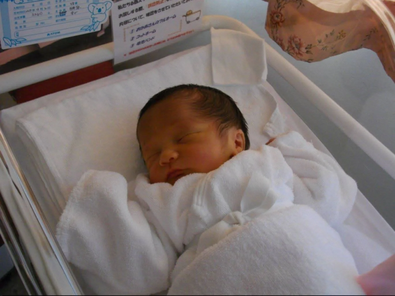 João (Brazil) Mom- Mara 16.jpg