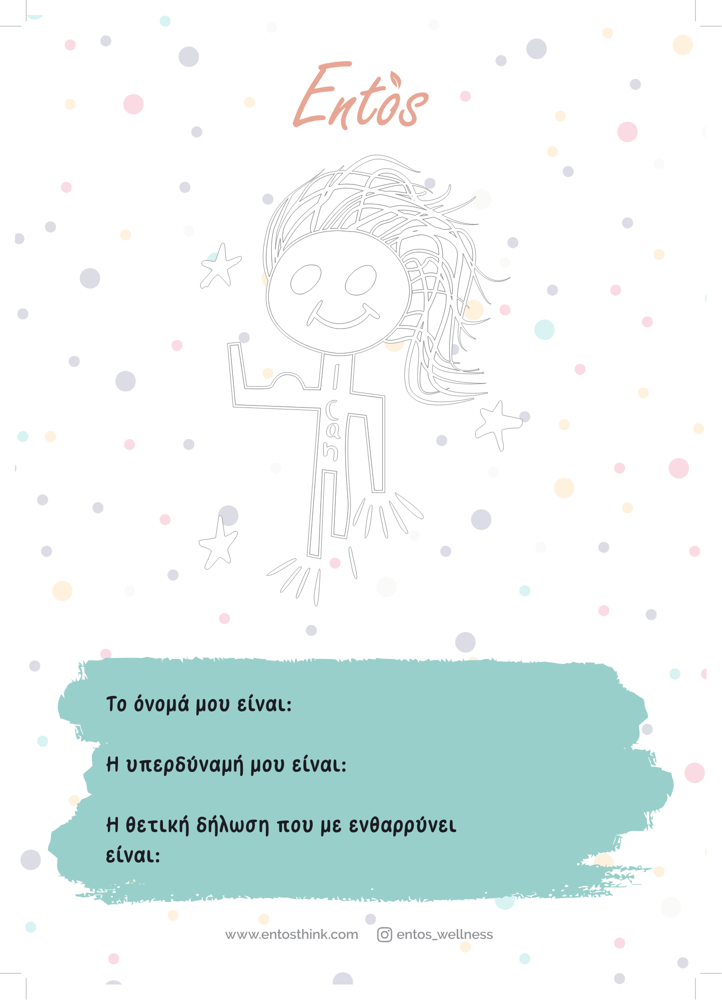 4_ENTOS A3 POSTERS B&W_Part5.pdf.png
