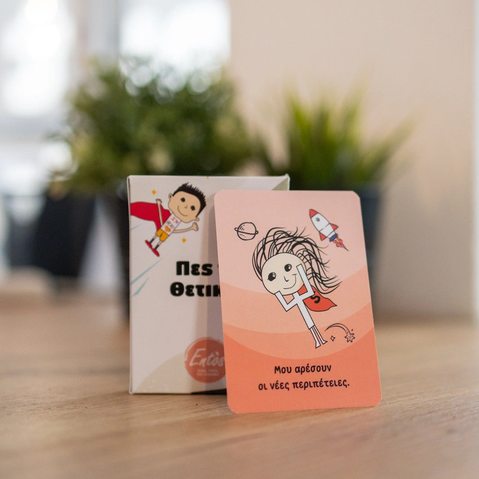 Παιδικές κάρτες με θετικές δηλώσεις.