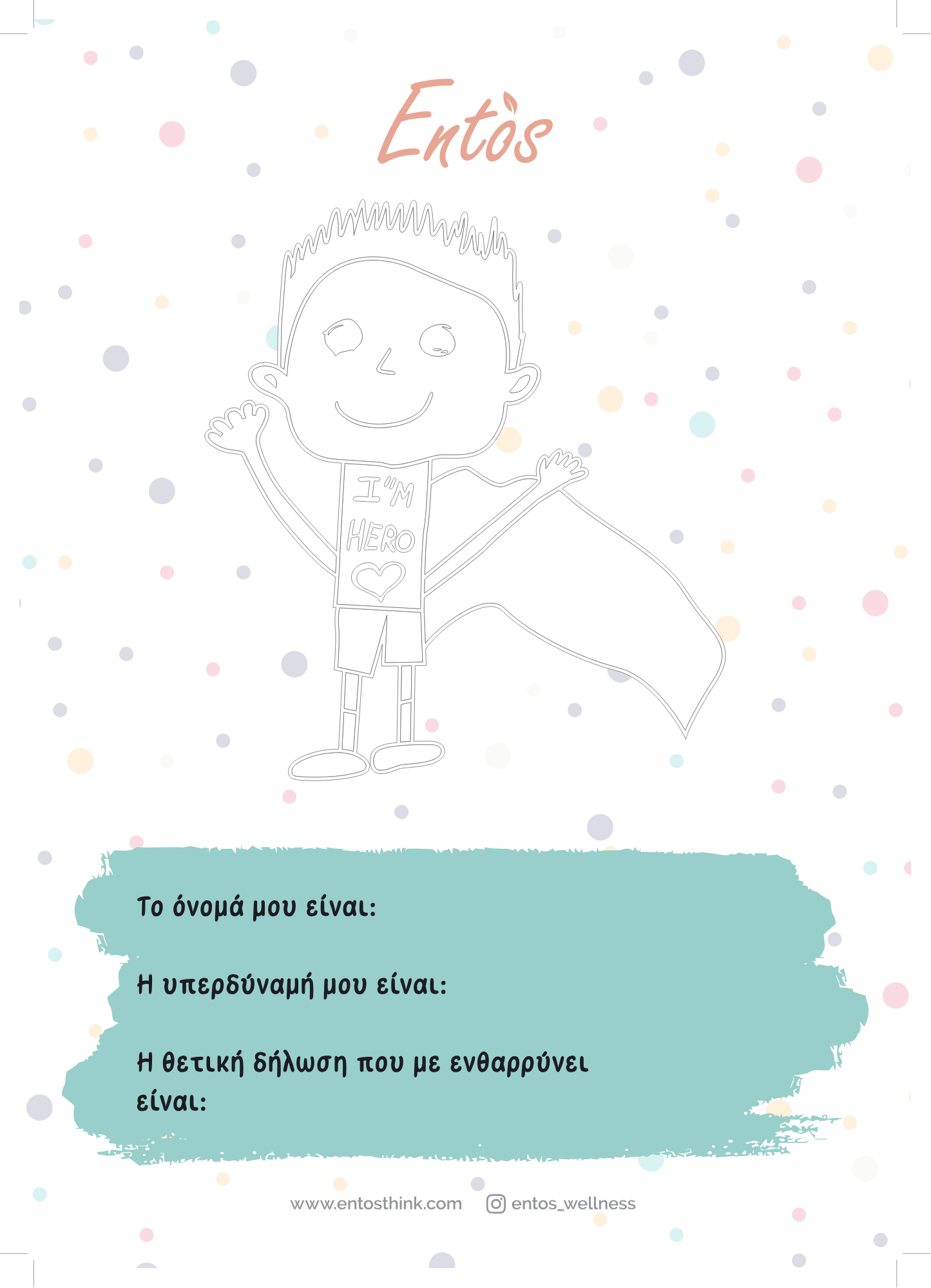 1_ENTOS A3 POSTERS B&W_Part1.pdf.png