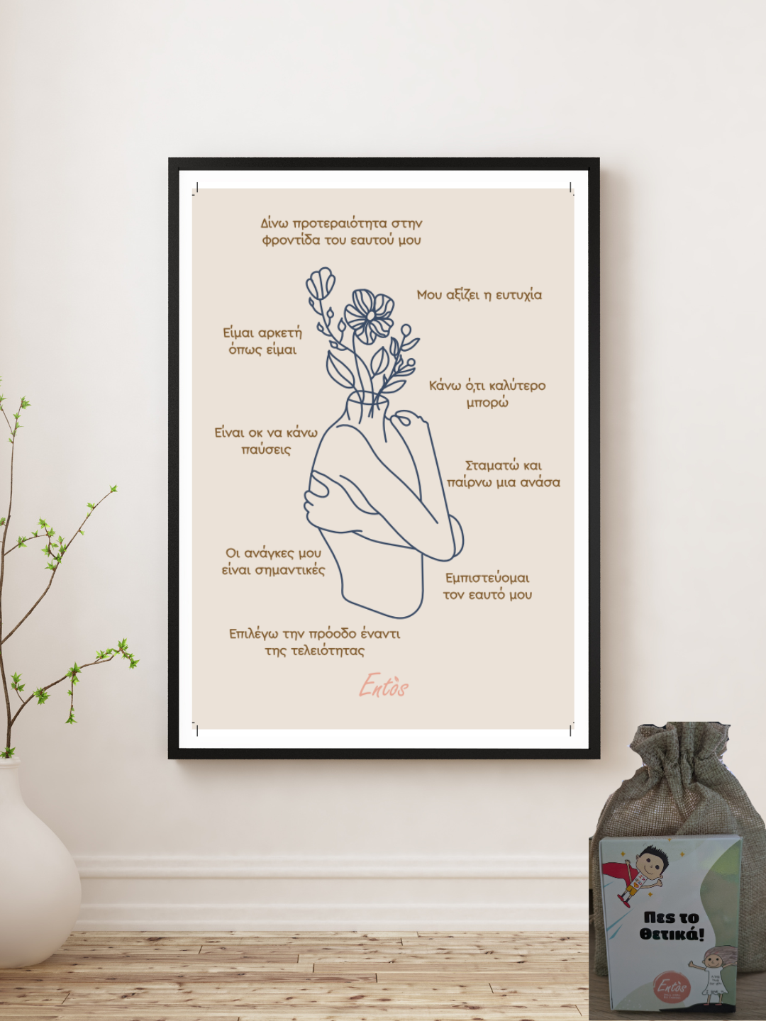 A meaningful gift for a wonderful teacher.png