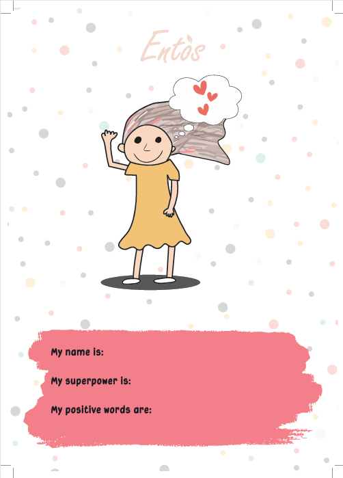 Ψηφιακές παιδικές αφίσες με τους ήρωες Entos (& στα Αγγλικά)