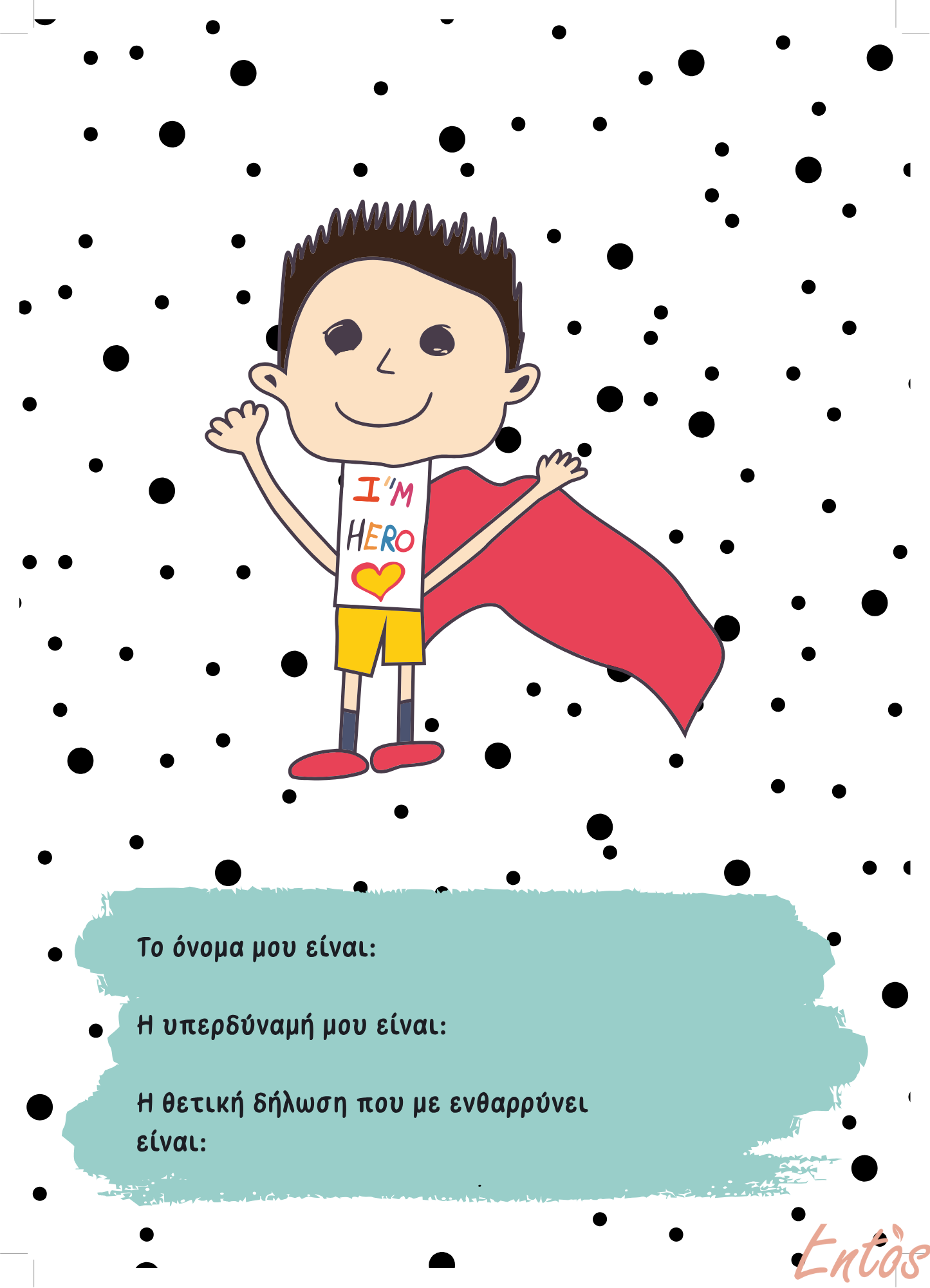 ENTOS A3 POSTERS.png