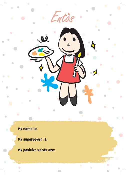 Ψηφιακές παιδικές αφίσες με τους ήρωες Entos (& στα Αγγλικά)