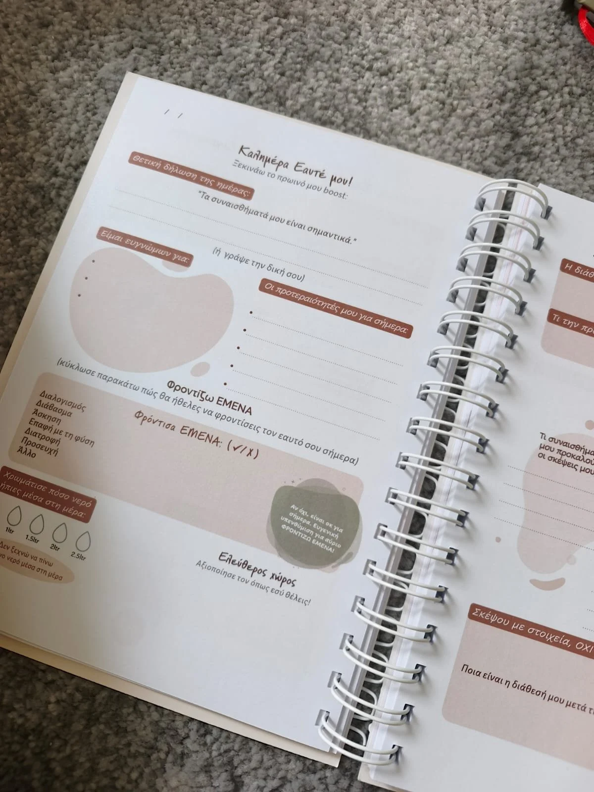 Journal (3).jpeg