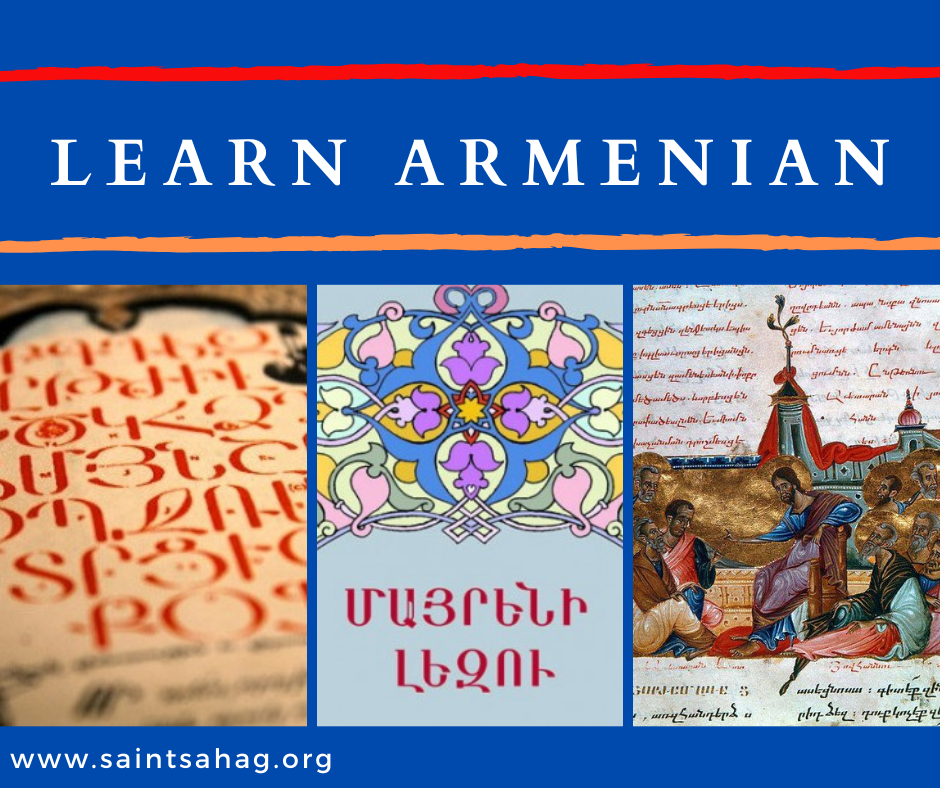 ԼEARN ARMENIAN