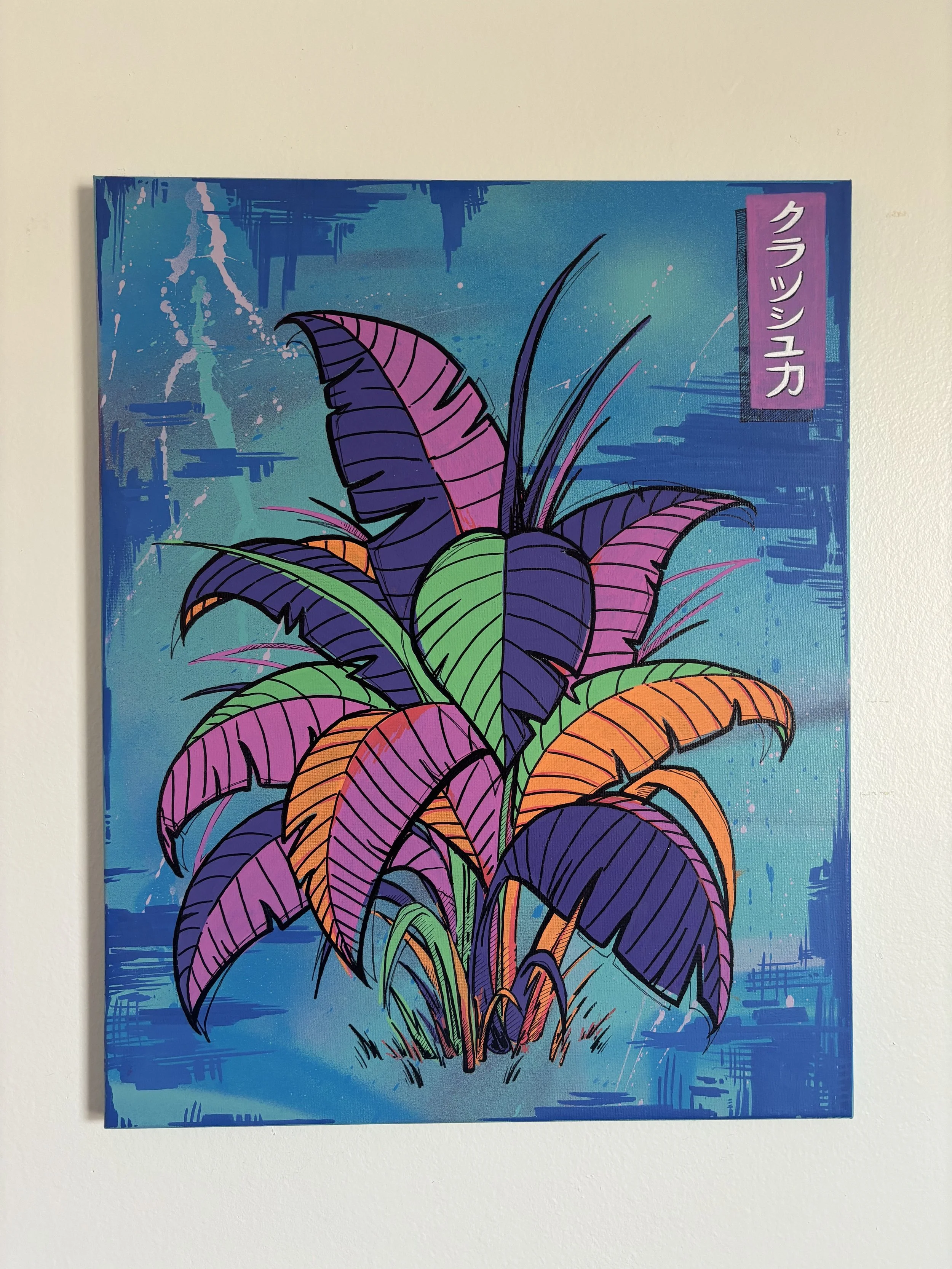 Colorful mural of a leafy plant with purple, orange, green, and pink leaves, on a blue background with Japanese text in a purple rectangle.