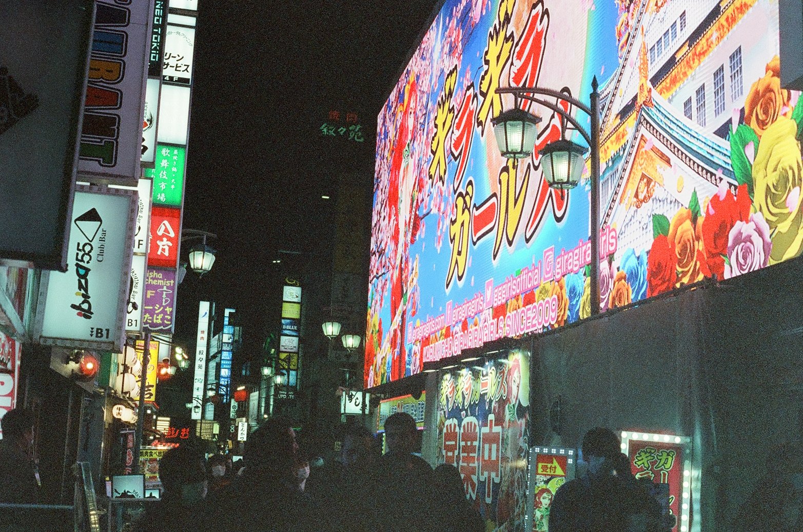 Tokyo Night 