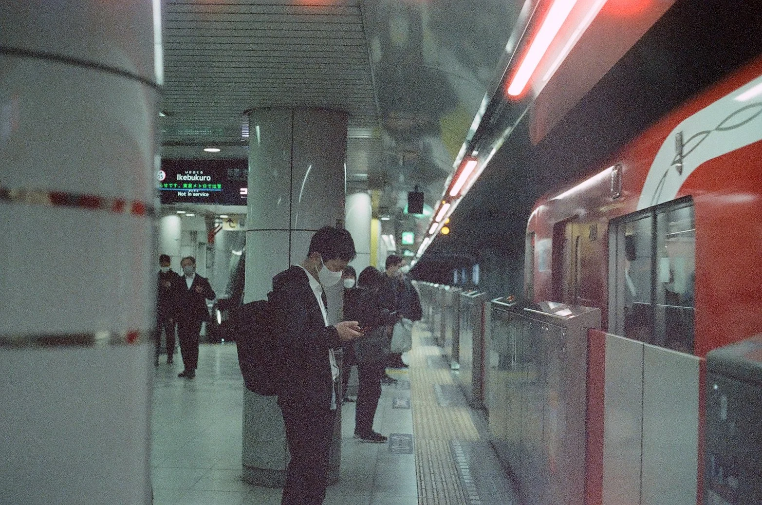 Japan Train Station