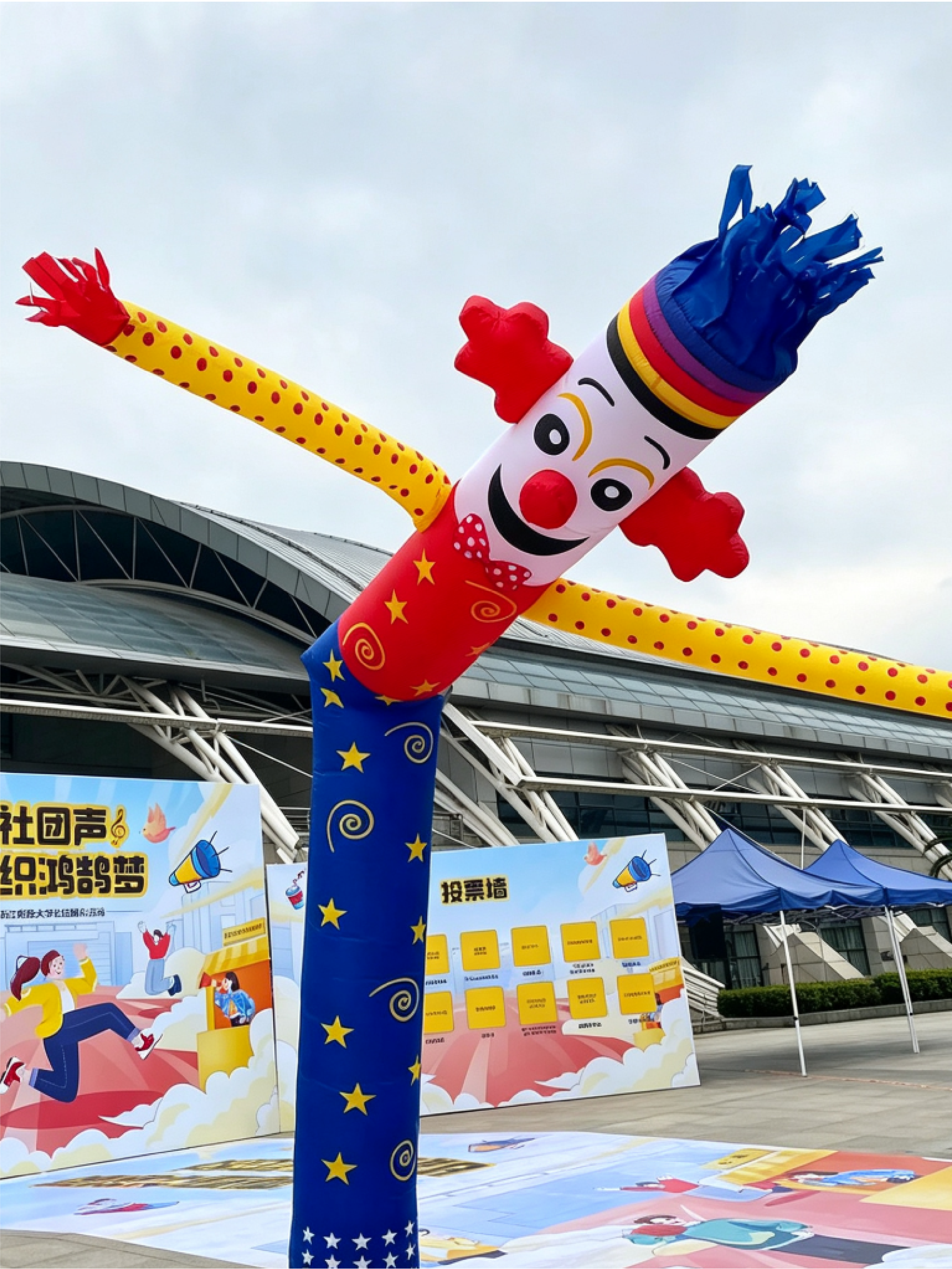 Inflatable Waving Cartoon Air Dancer