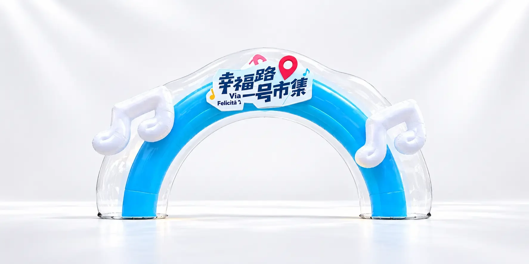 Sky-Blue Musical Market Arch.webp