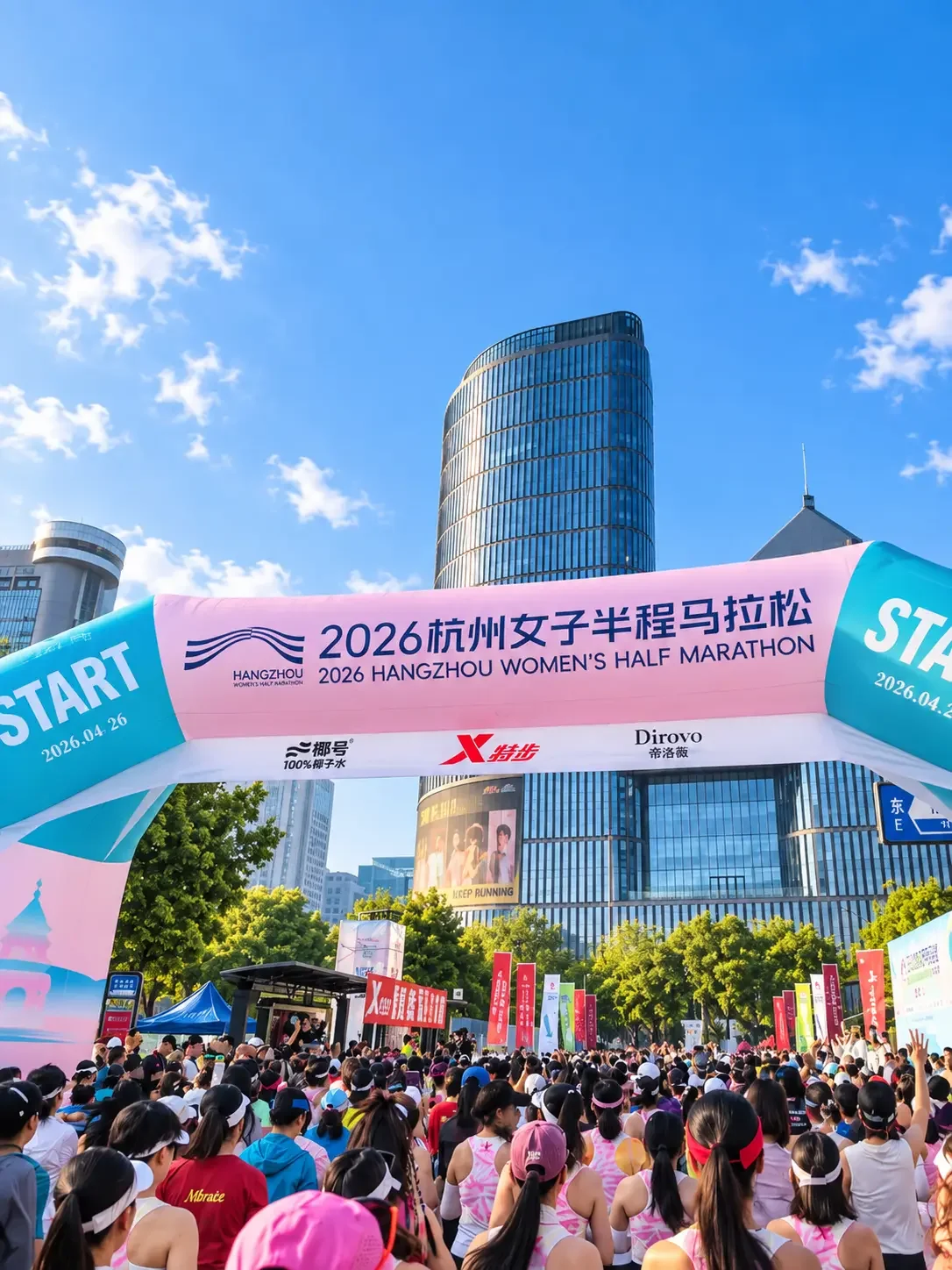 air arch marathon real 2.webp