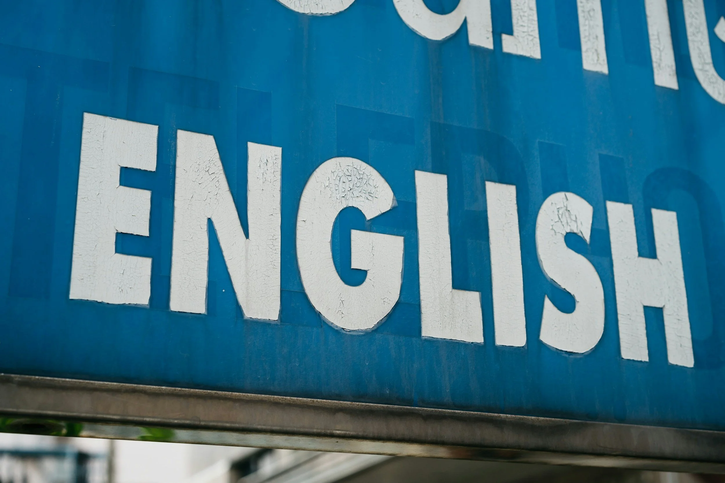The word English representing our services for professional english translation