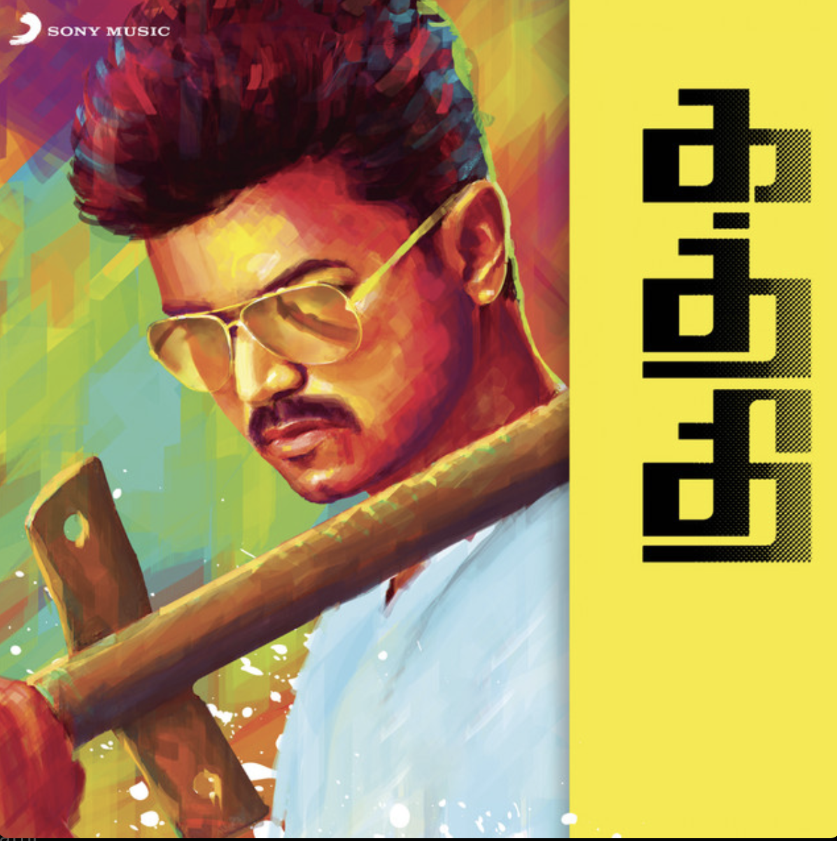 Pakkam Vanthu With Aaradhana