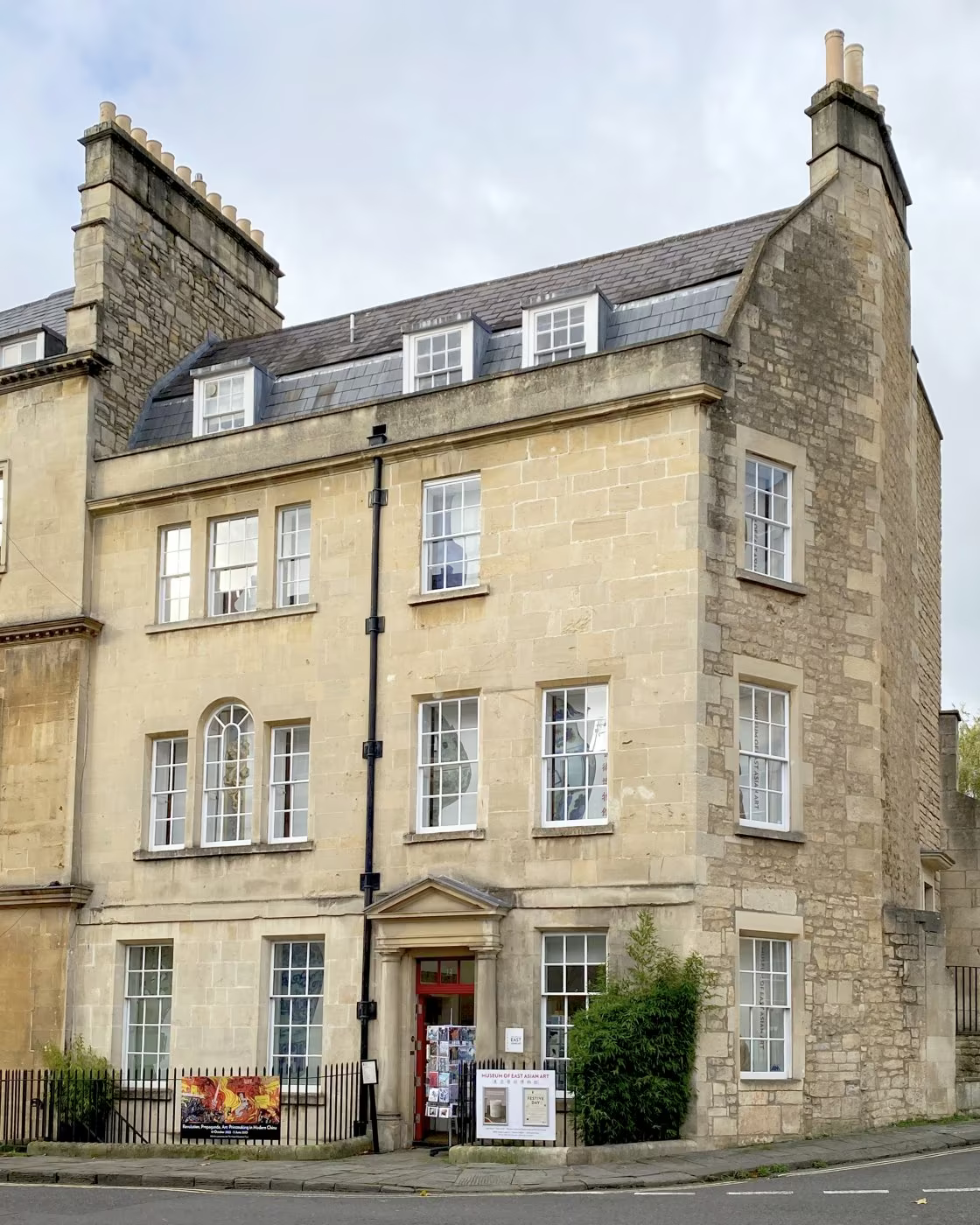 Museum of East Asian Art