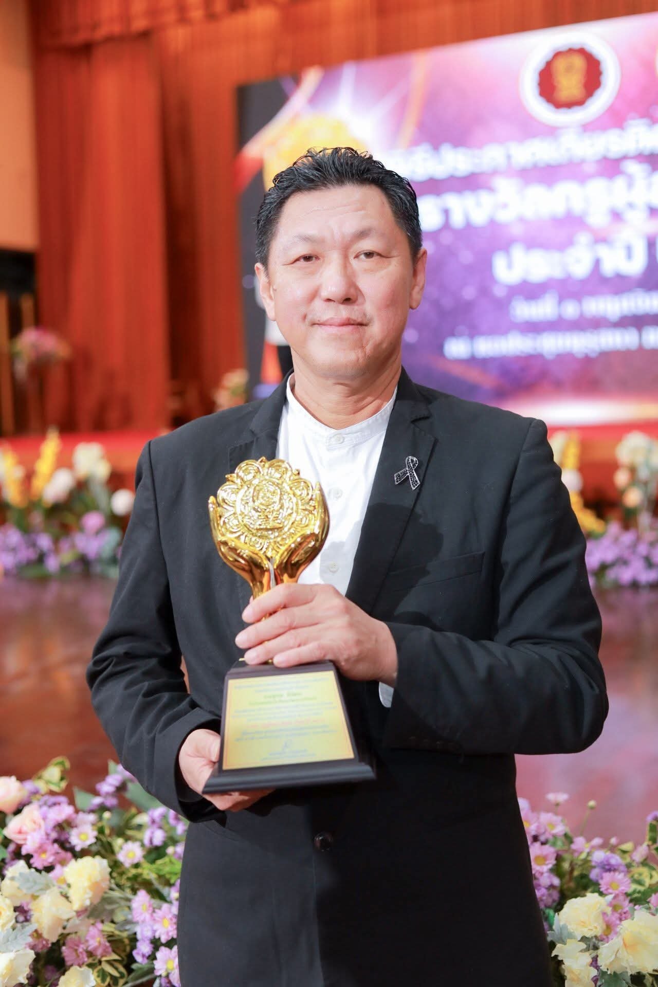 Master Suthep Mevattana