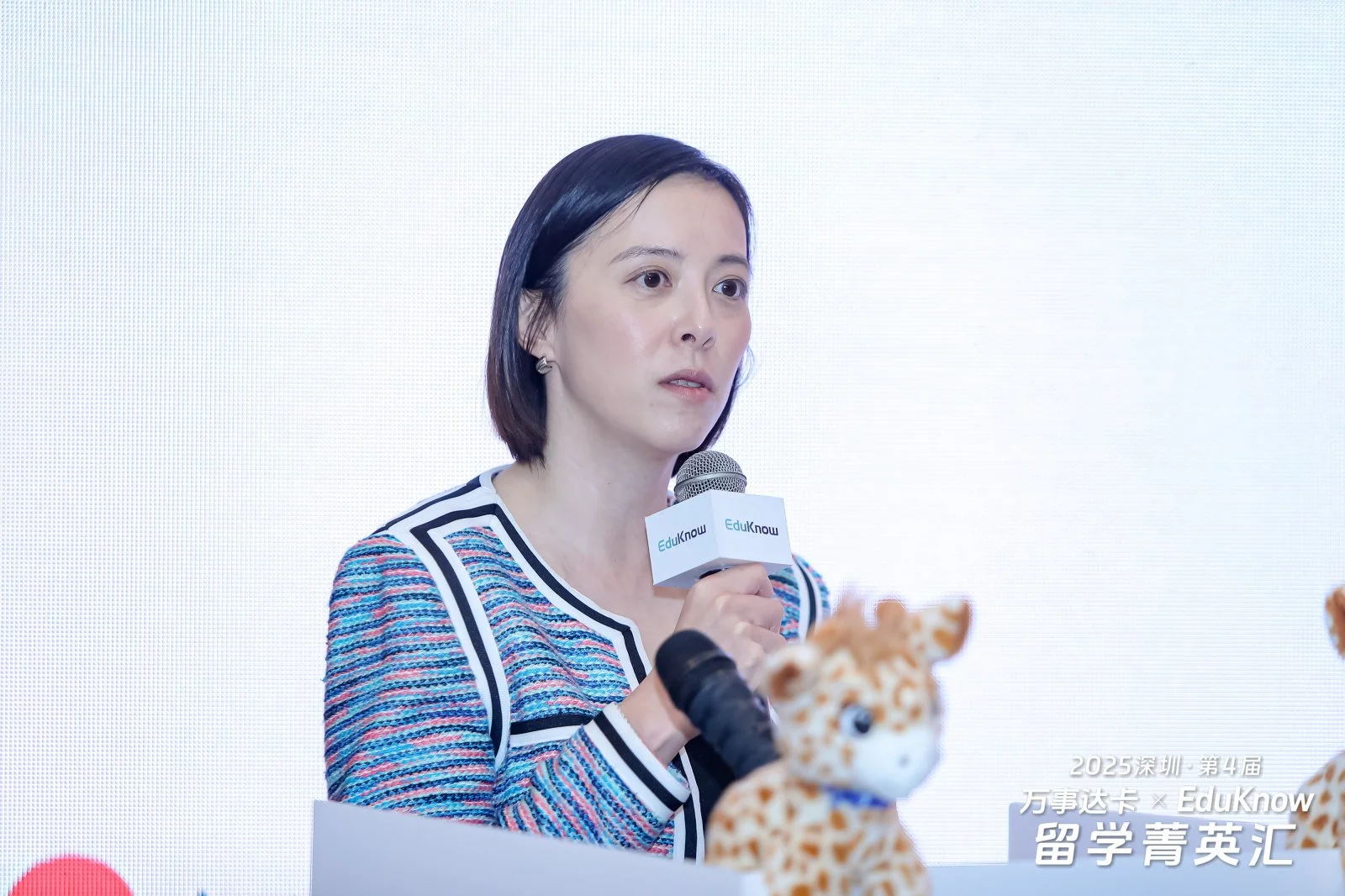 EduKnow Education Fair in Shenzhen 2025