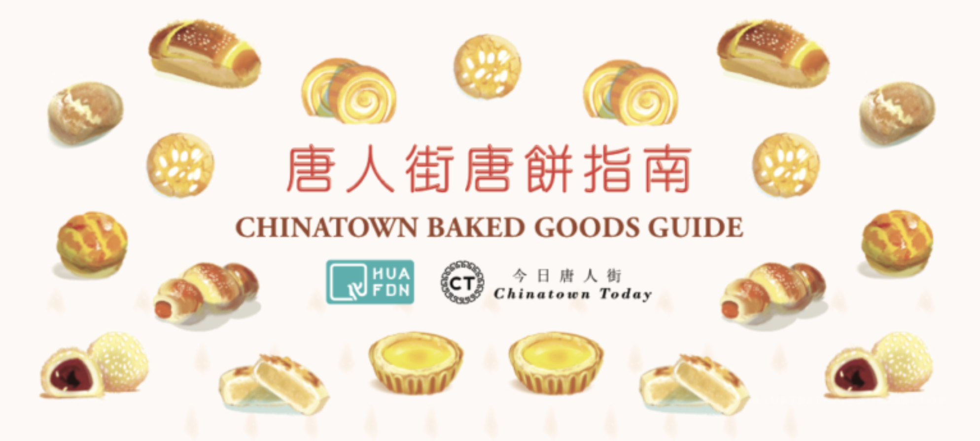 Chinatown Baked Goods Guide