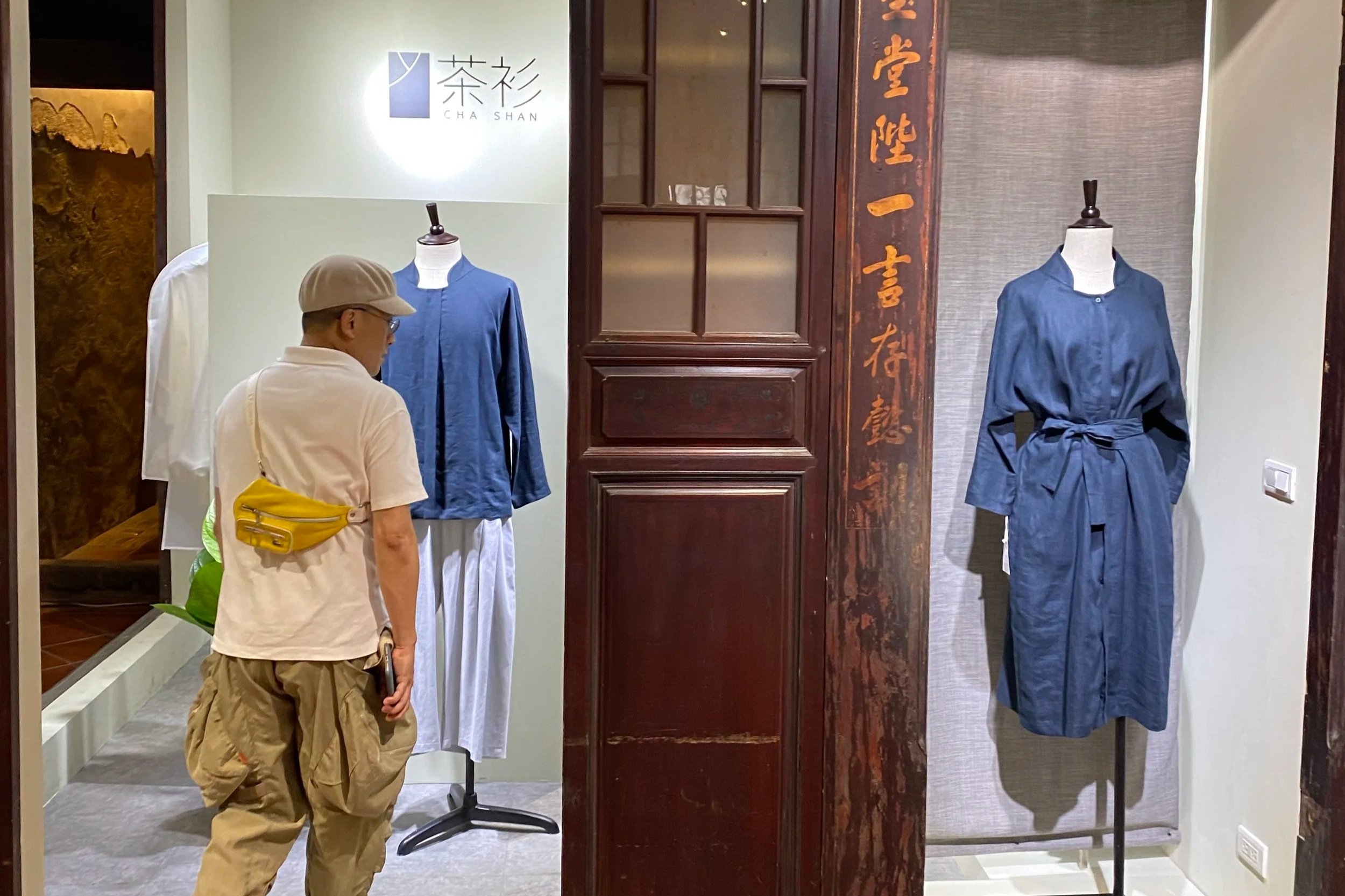 Thoughts from Taipei