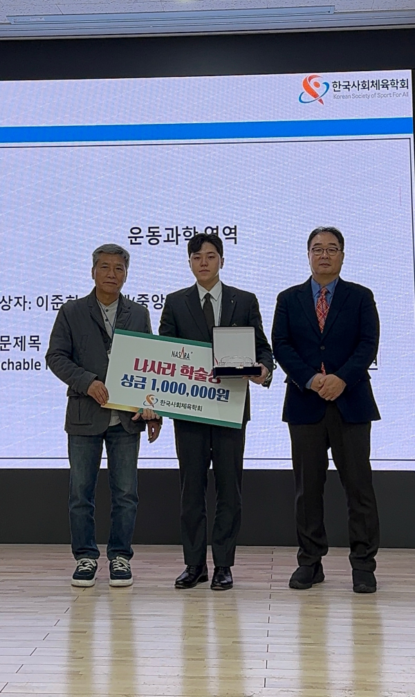 IOHSK Leaders and Grant Recipient Honored with Prestigious Nasara Academic Award in Korea