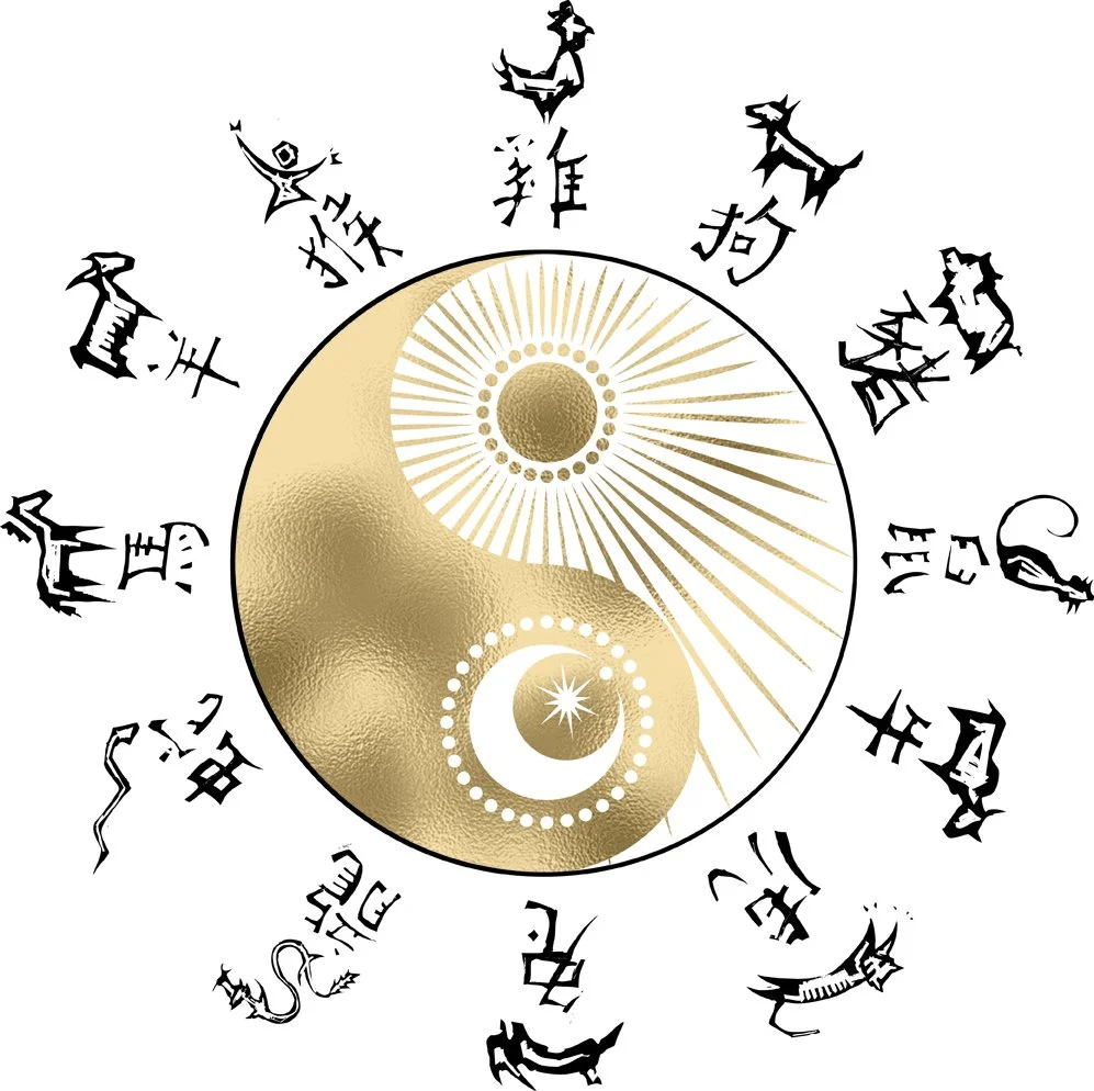 Yin yang with sun and moon in gold, encircled by Chinese zodiac animals and calligraphic characters.