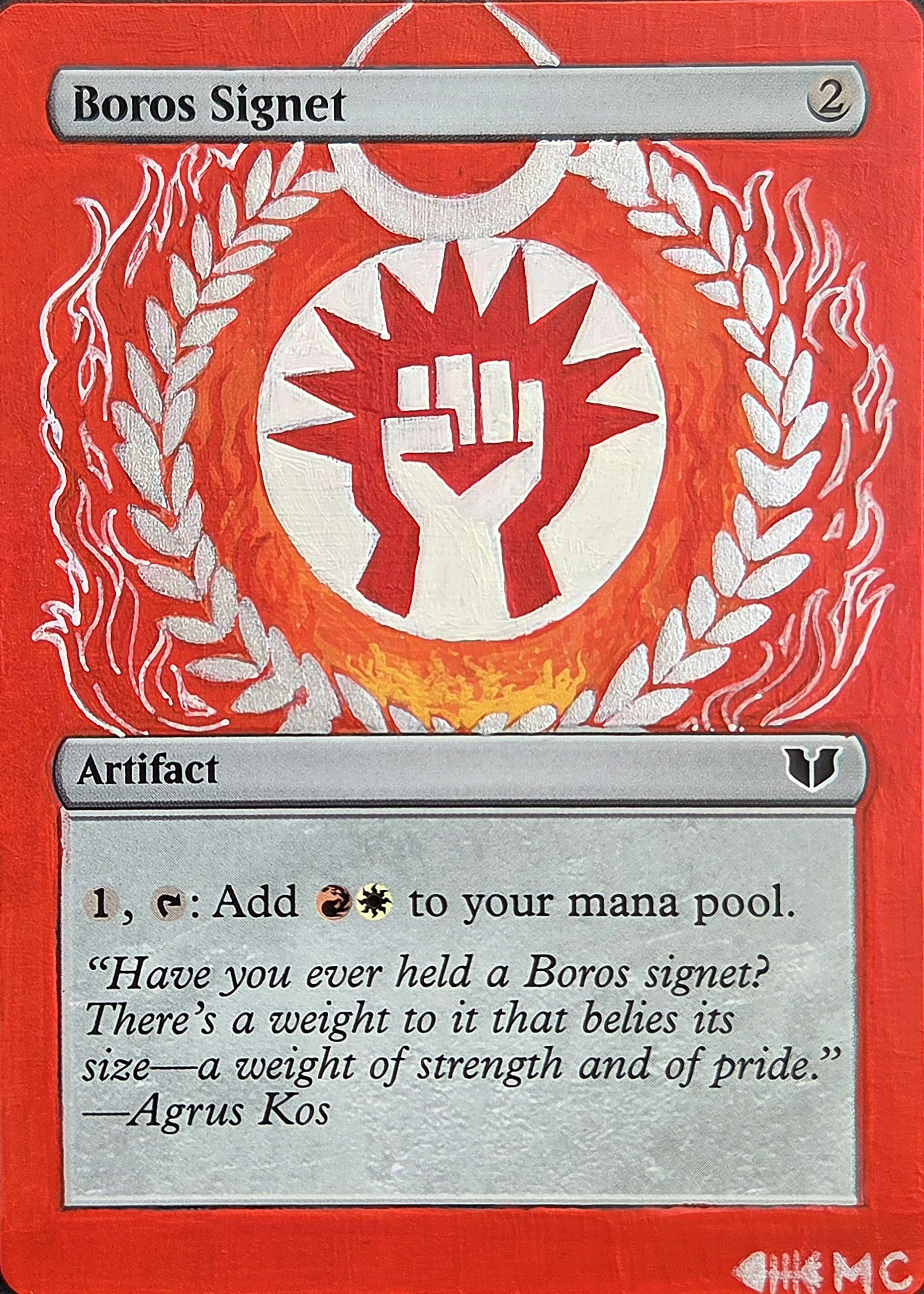 boros-signet.jpg