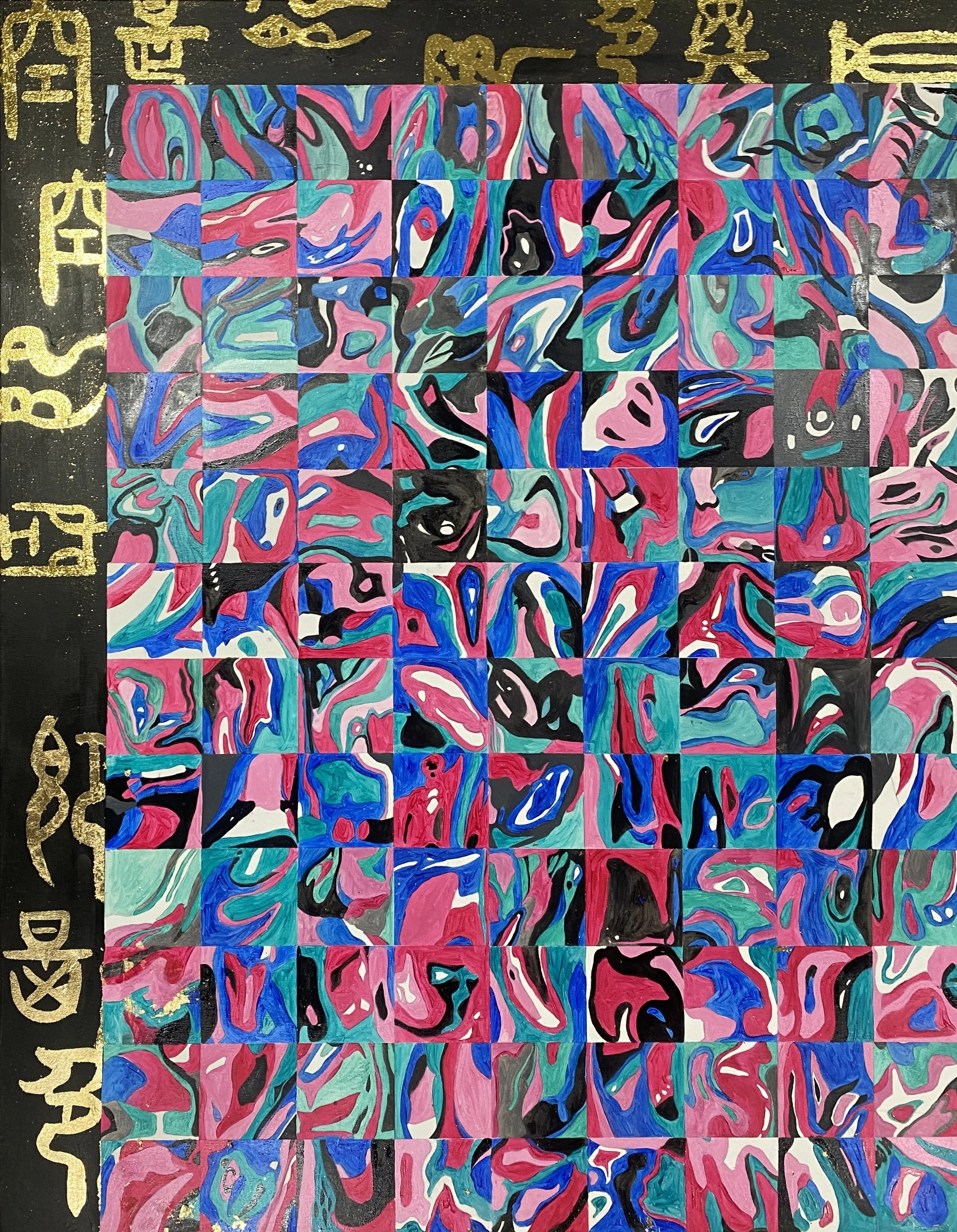 Abstract painting with a grid of small squares filled with swirling colors of pink, blue, black, white, and green, bordered on the left and top edges with gold Chinese or Japanese characters.