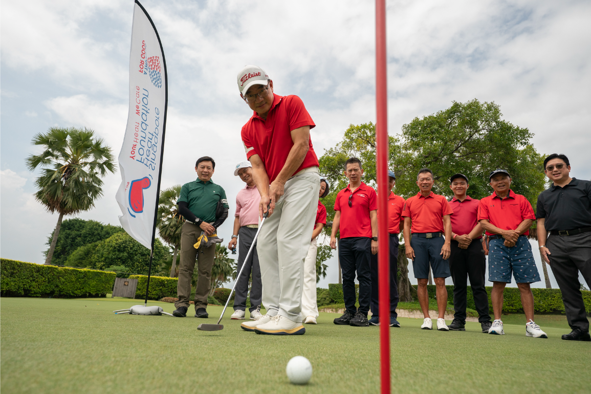 Singapore Heart Foundation Charity Golf Cup