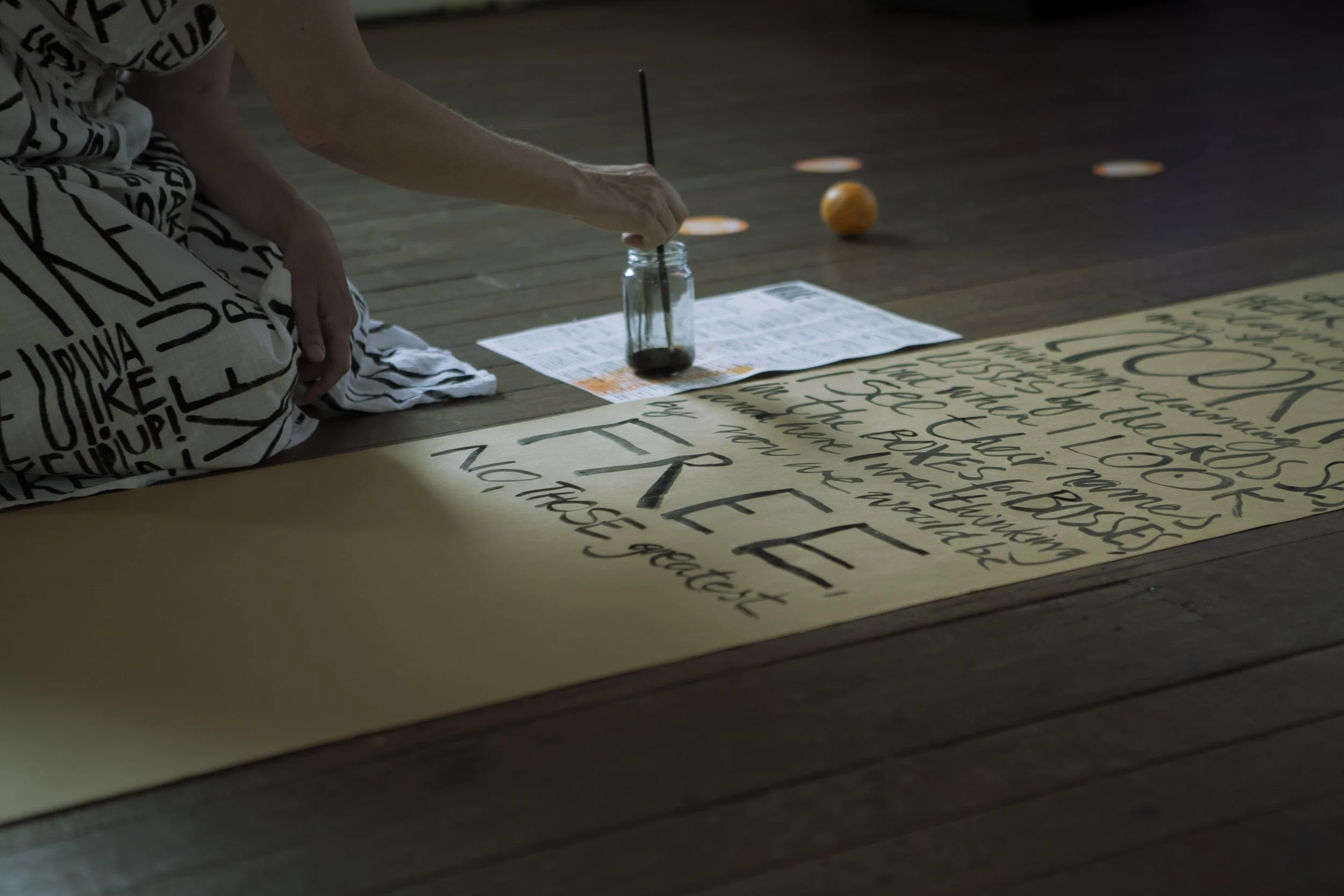 The Lyrebird Project