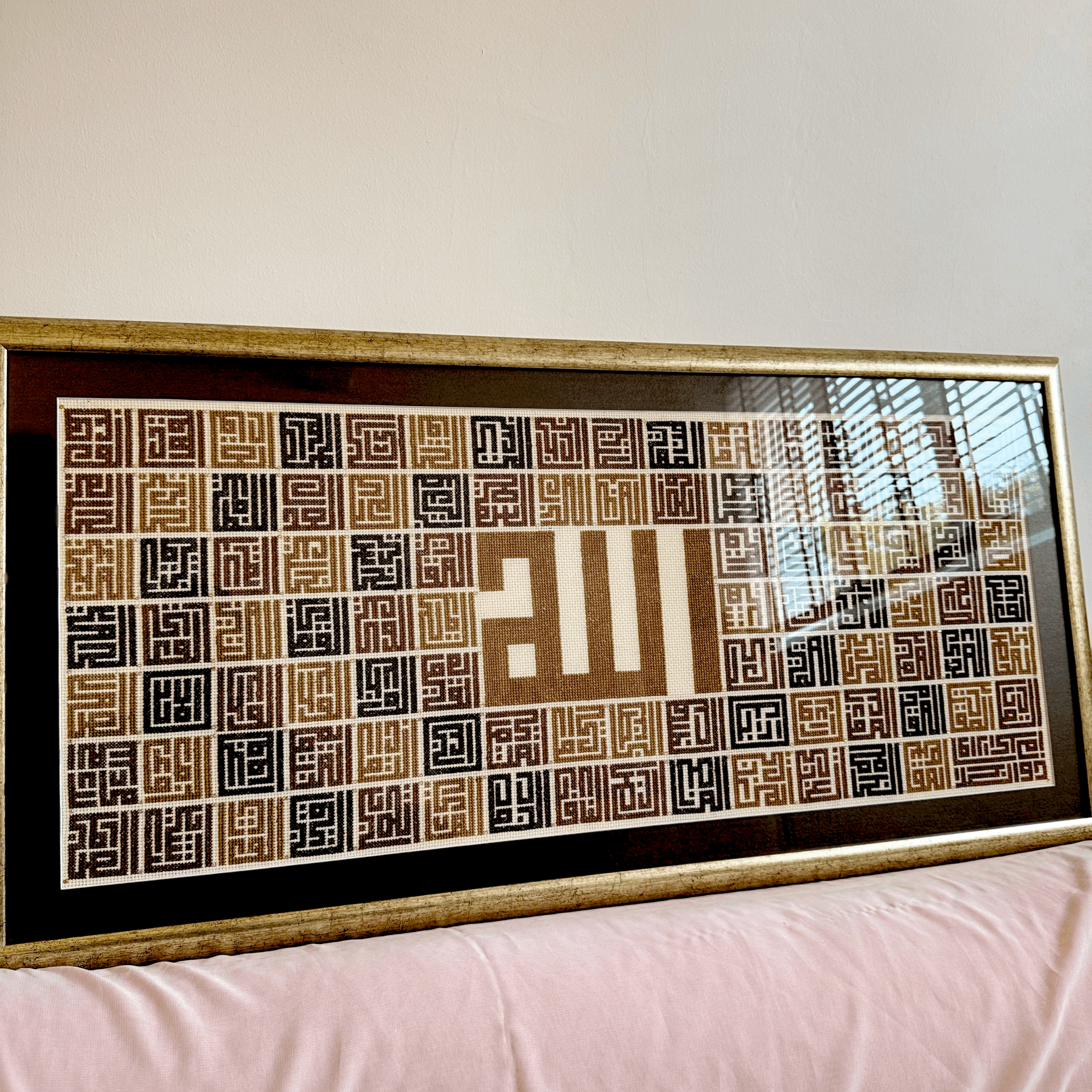 99 Names of Allah