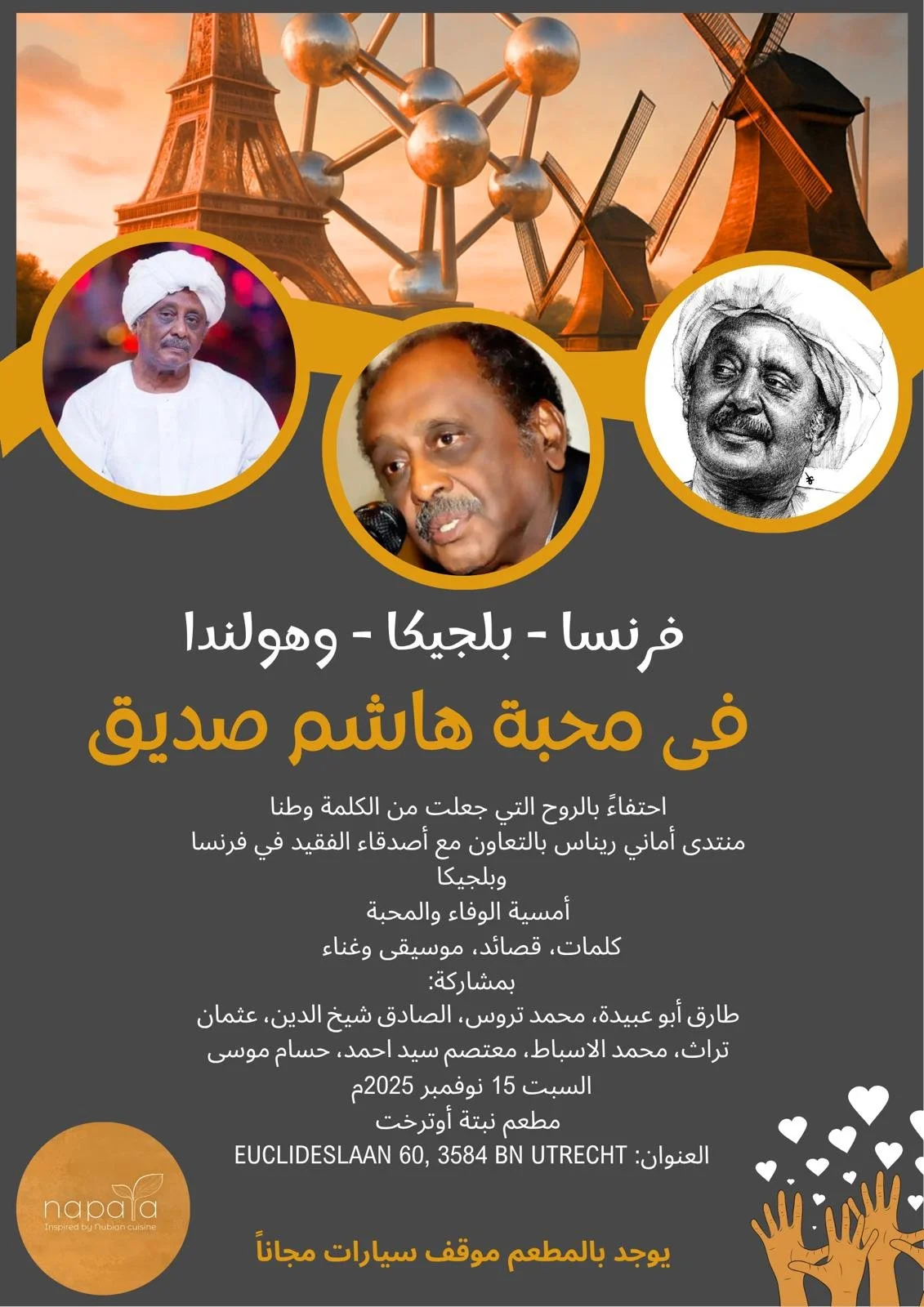 WhatsApp Image 2026-02-09 at 22.01.38.jpeg