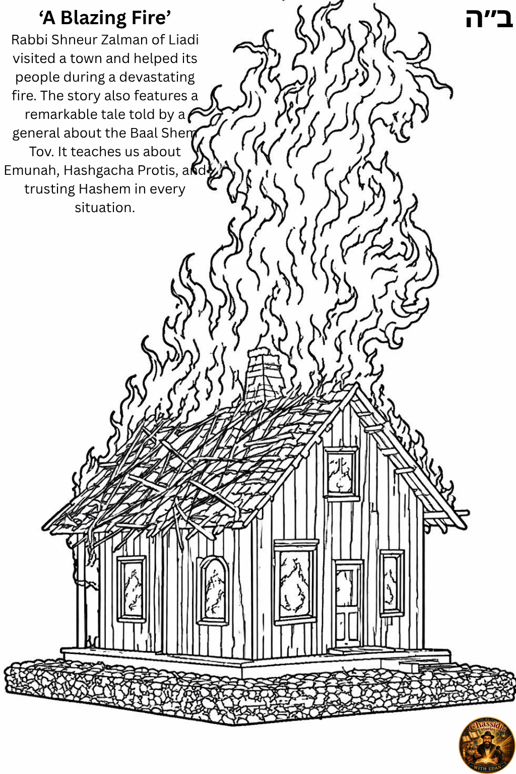 A black-and-white illustration of a house on fire, with flames engulfing the roof and chimney. The house appears to be made of wooden planks, with multiple windows and a front door. The flames are drawn with flowing lines, giving a sense of movement and intensity.